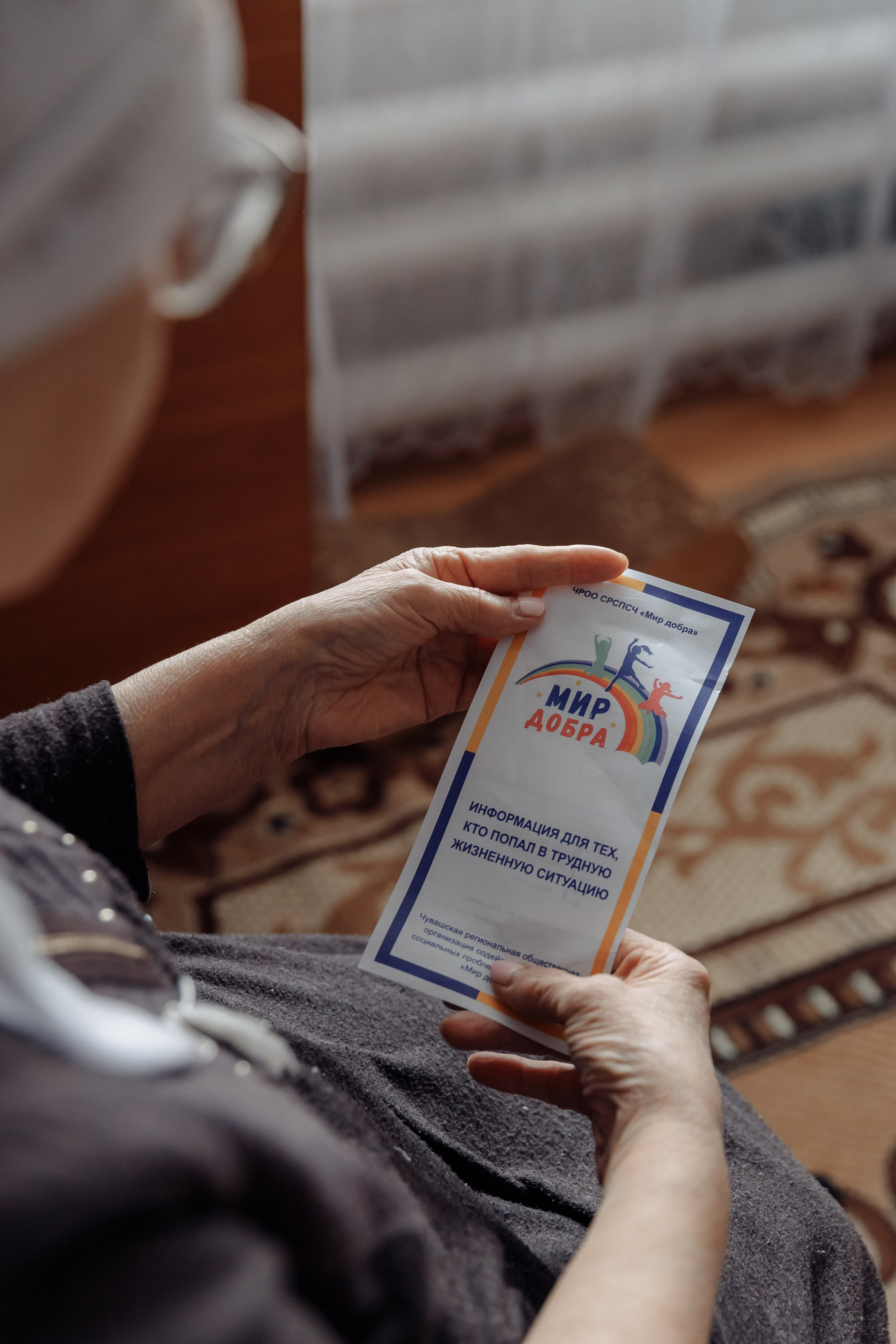 Мир Добра. Свадебный фотограф Казань Чебоксары Москва