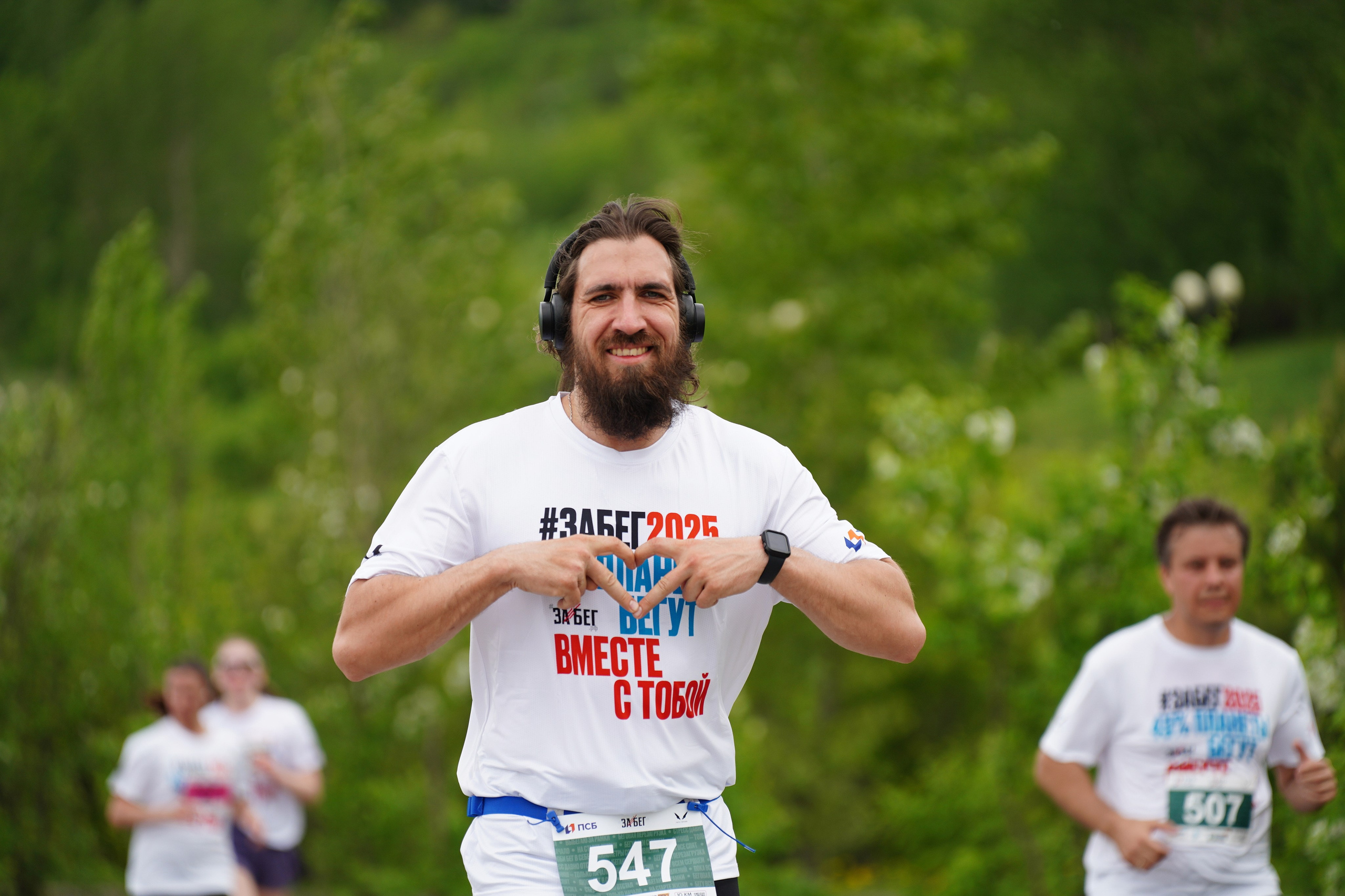 Забег.рф Terra Siberia 2025. Фотограф