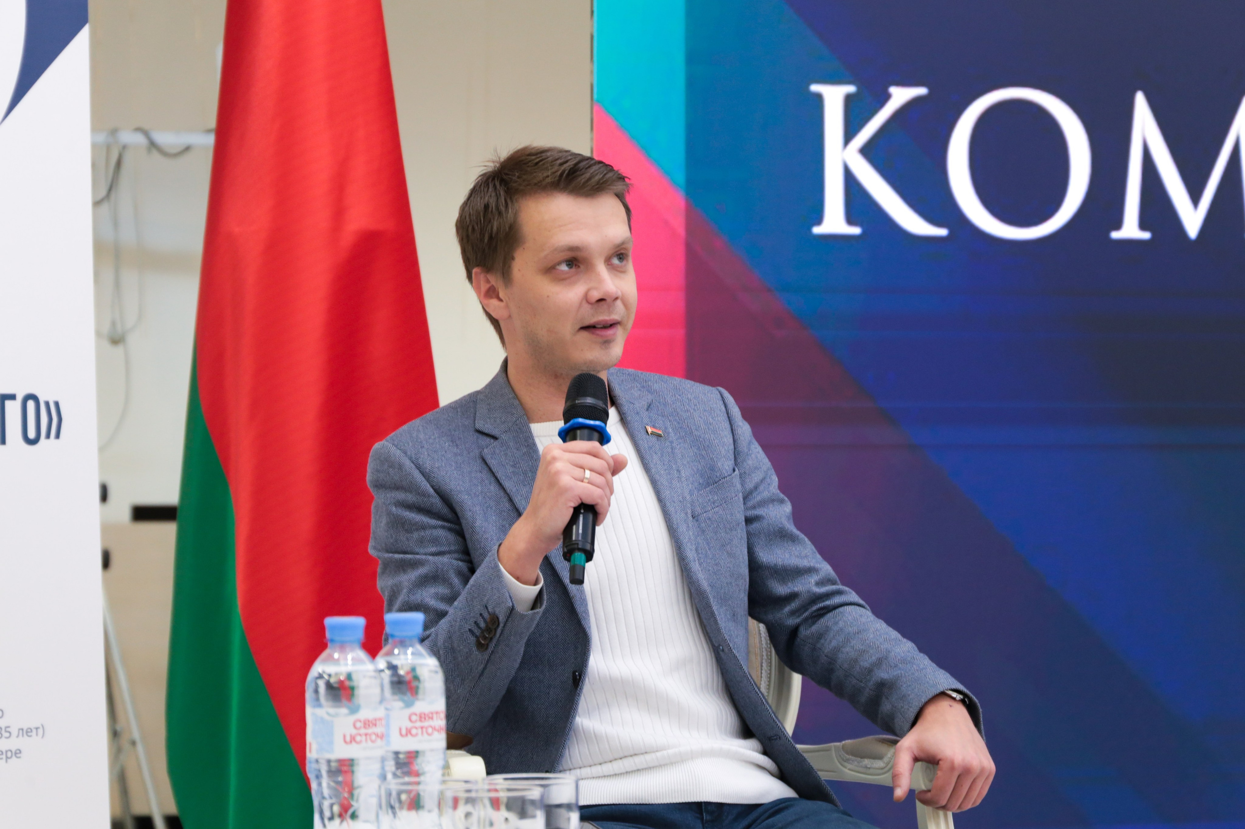 Девятый набор Лидерской платформы «Команда будущего». Репортажный фотограф Анастасия Минск