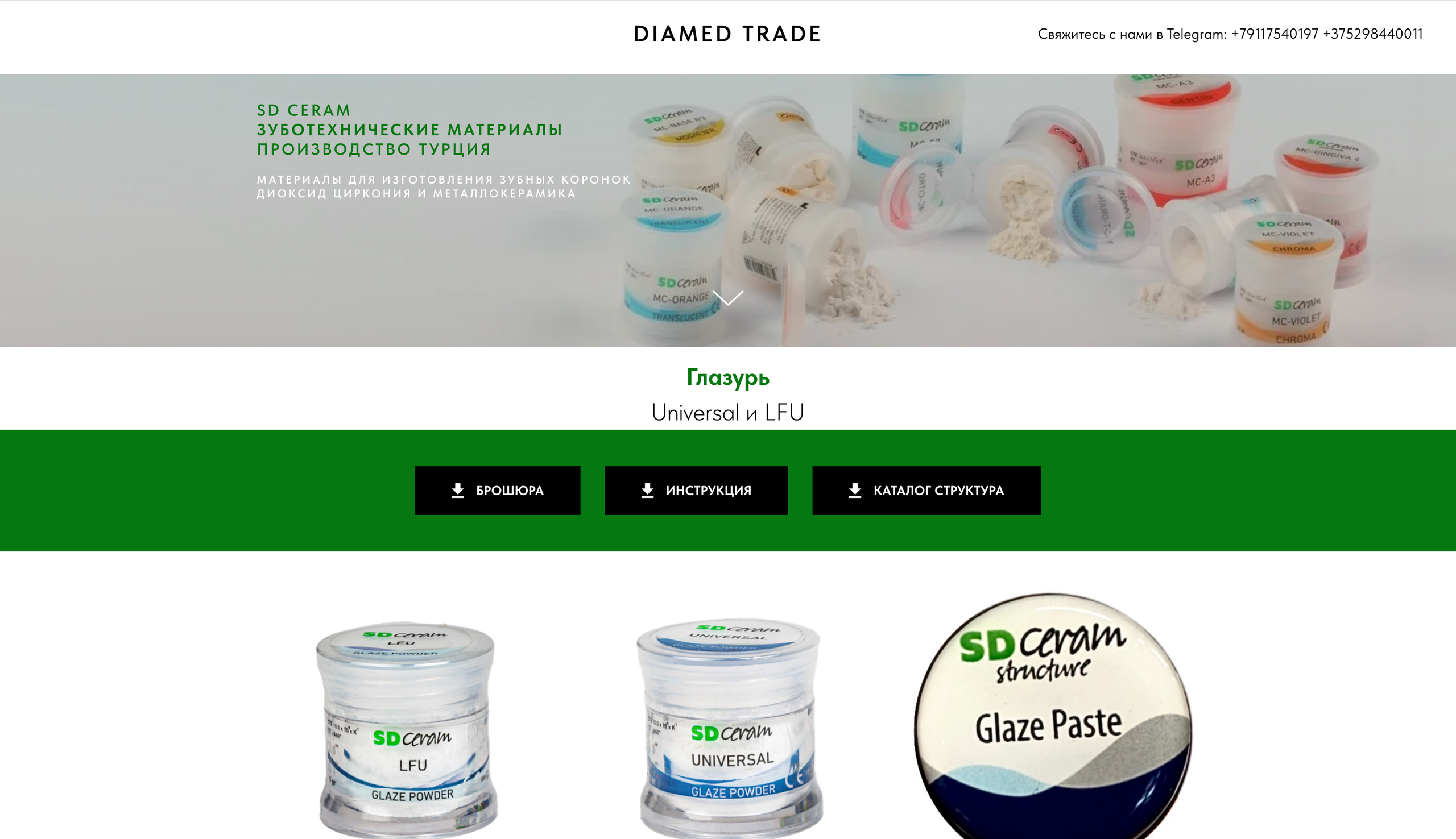 Сайт № 1 www.di24.by Беларусь Стоматология OZON. Графический дизайнер с внедрением нейросетей