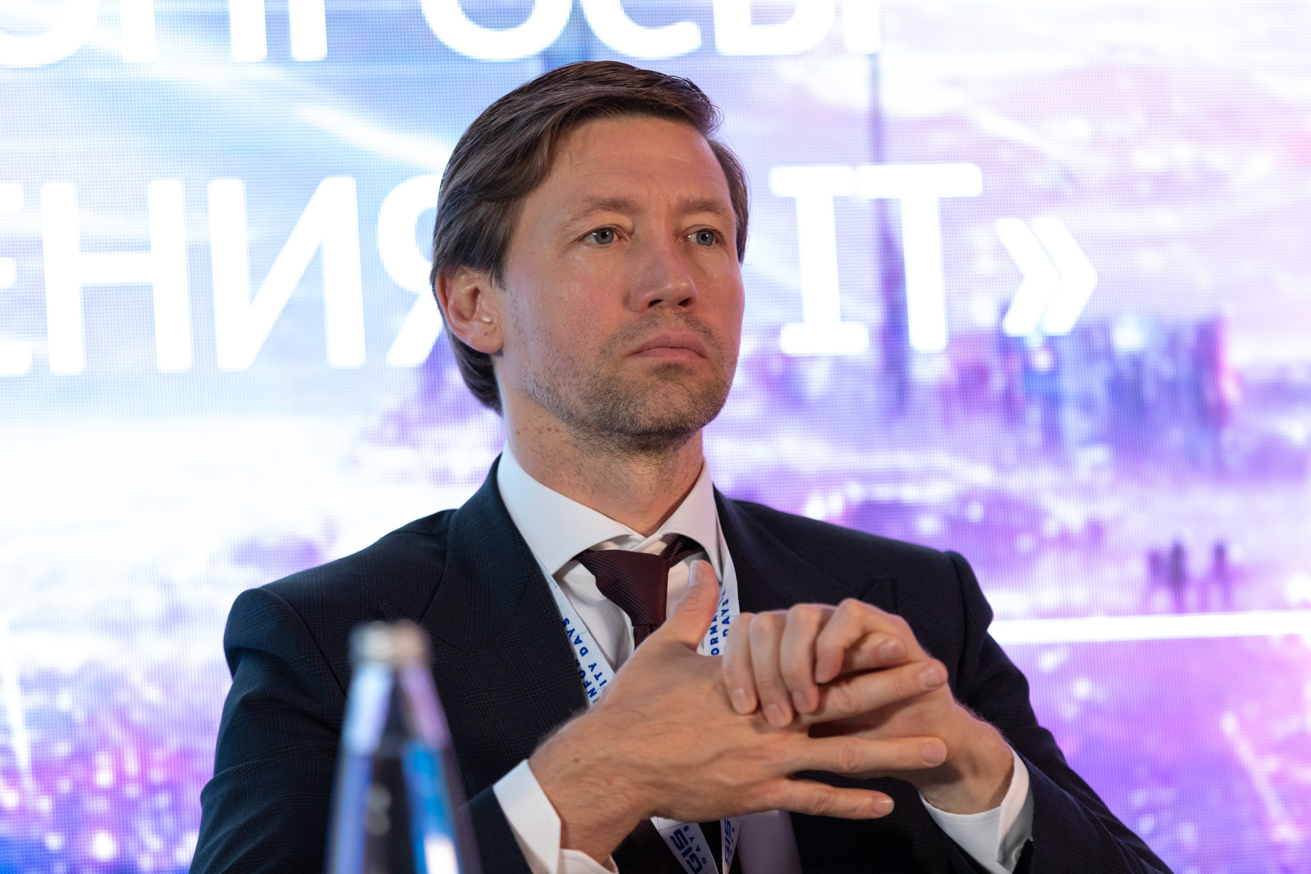 Конференция GIS. Фотограф Анна Зиновьева