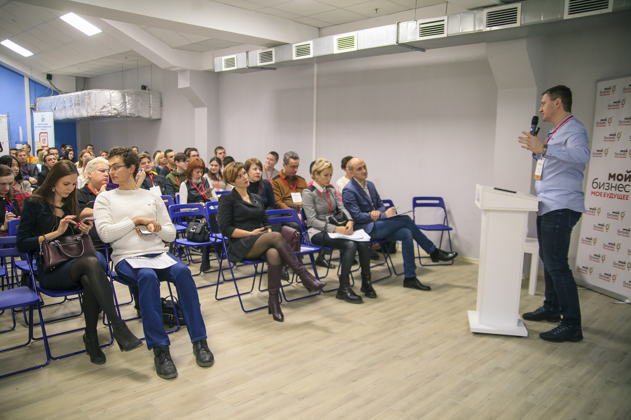 Форум «Мой Бизнес» точка кипения. Свадебный и детский фотограф в Волгограде Слава Белов