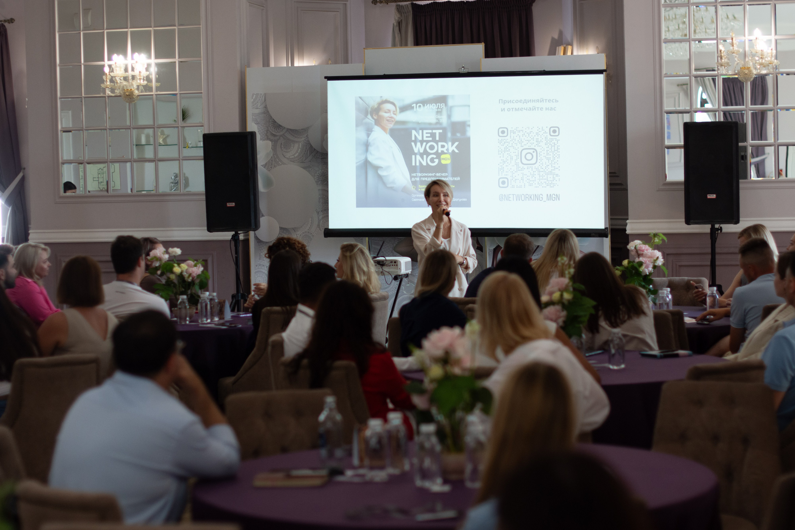 Net Work Ing Дозари. Evgeniy Roslov