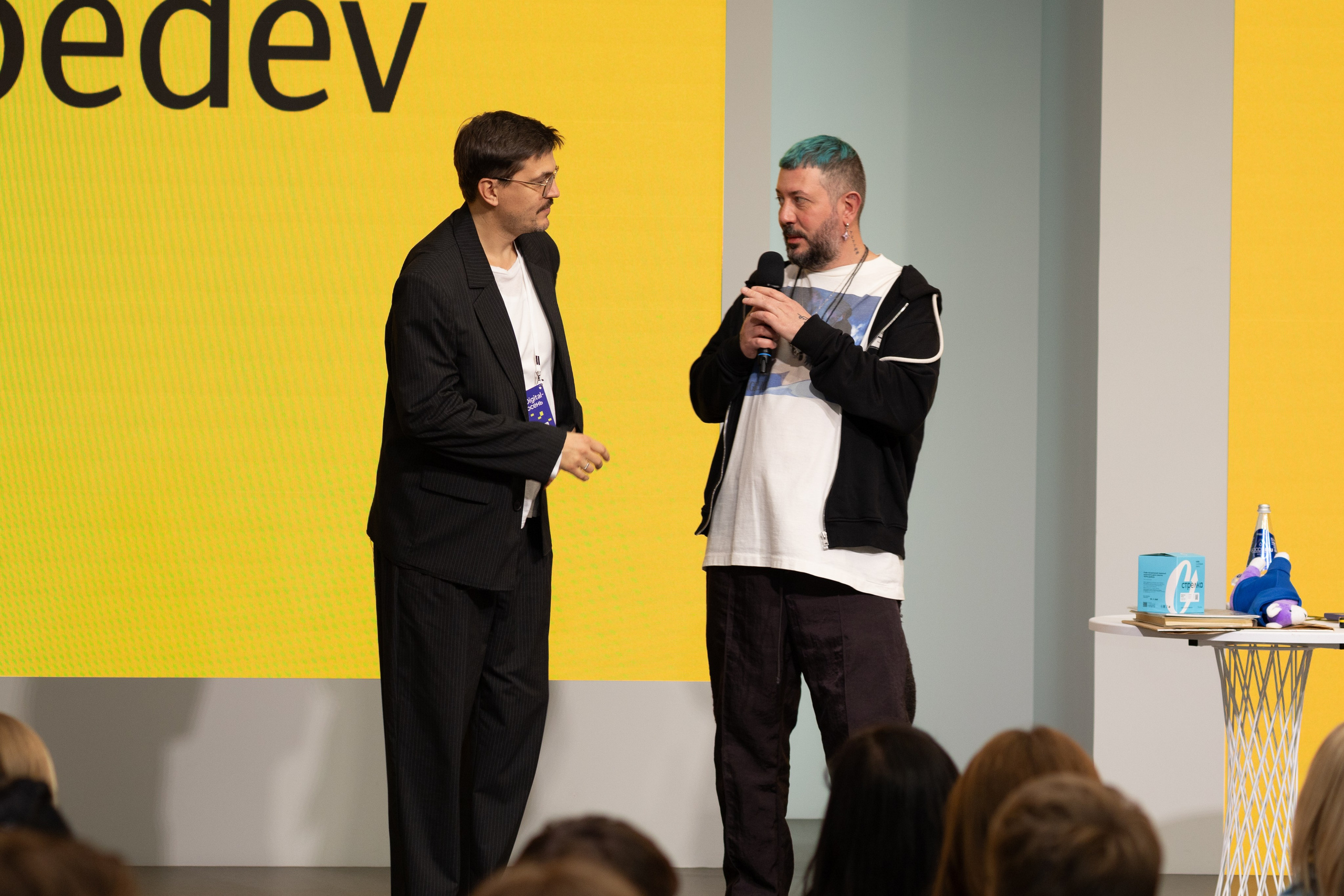 Digital Osen | Артемий Лебедев. Фотограф Мурманск | Нижний Новгород • Анна Хижняк