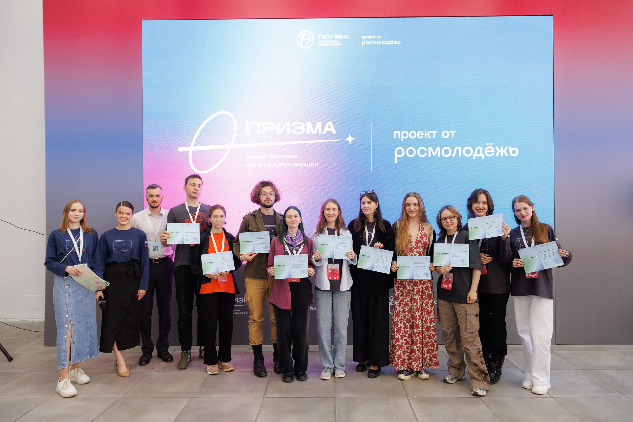 Школа тренеров научной коммуникации «Призма». Репортажная фотосъемка. Архангельск