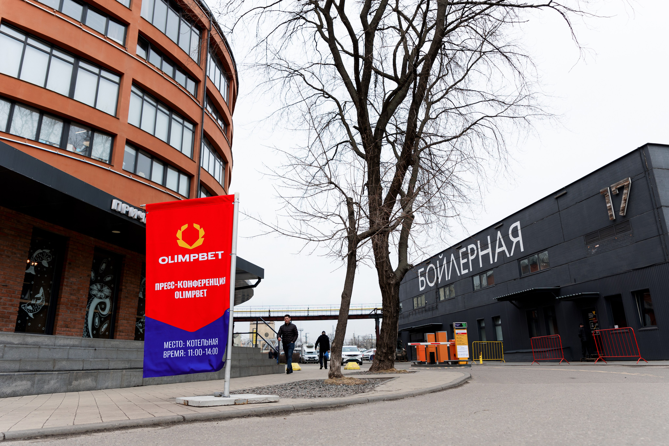 Пресс-конференция «Олимпбет». Репортажный фотограф Семён Борисов | Москва