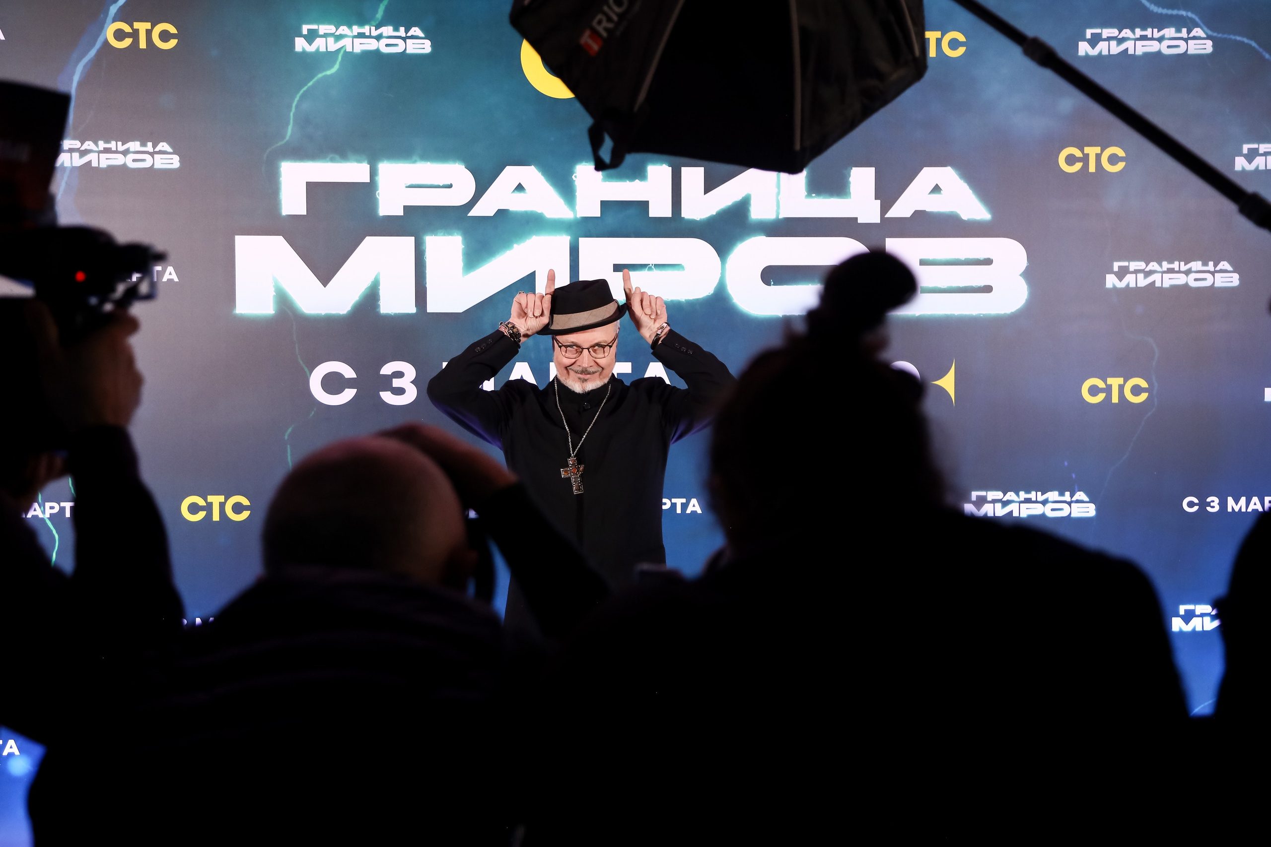 Презентация сериала на СТС «Граница Миров». Фотограф Антон Чупринин