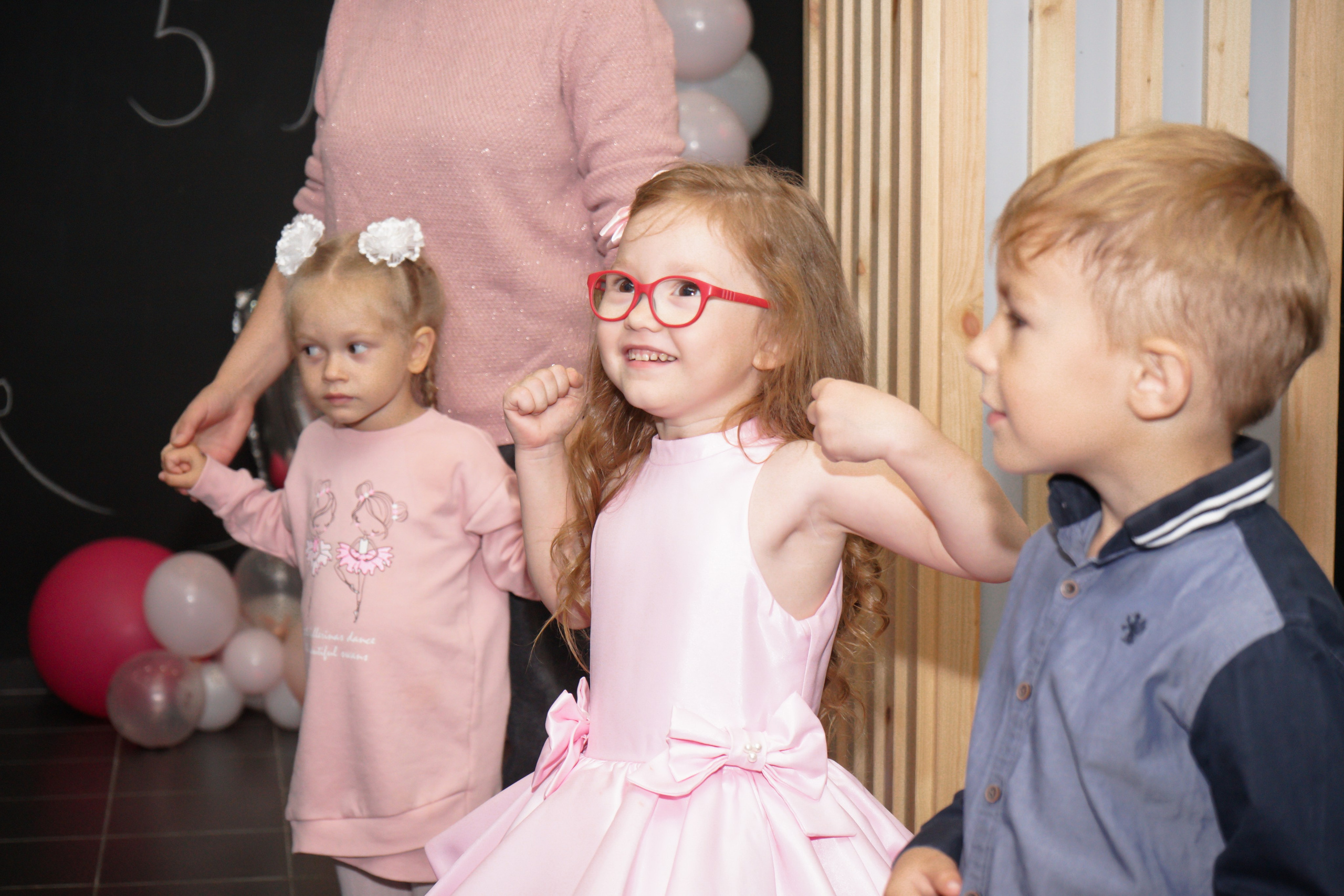 День рождения