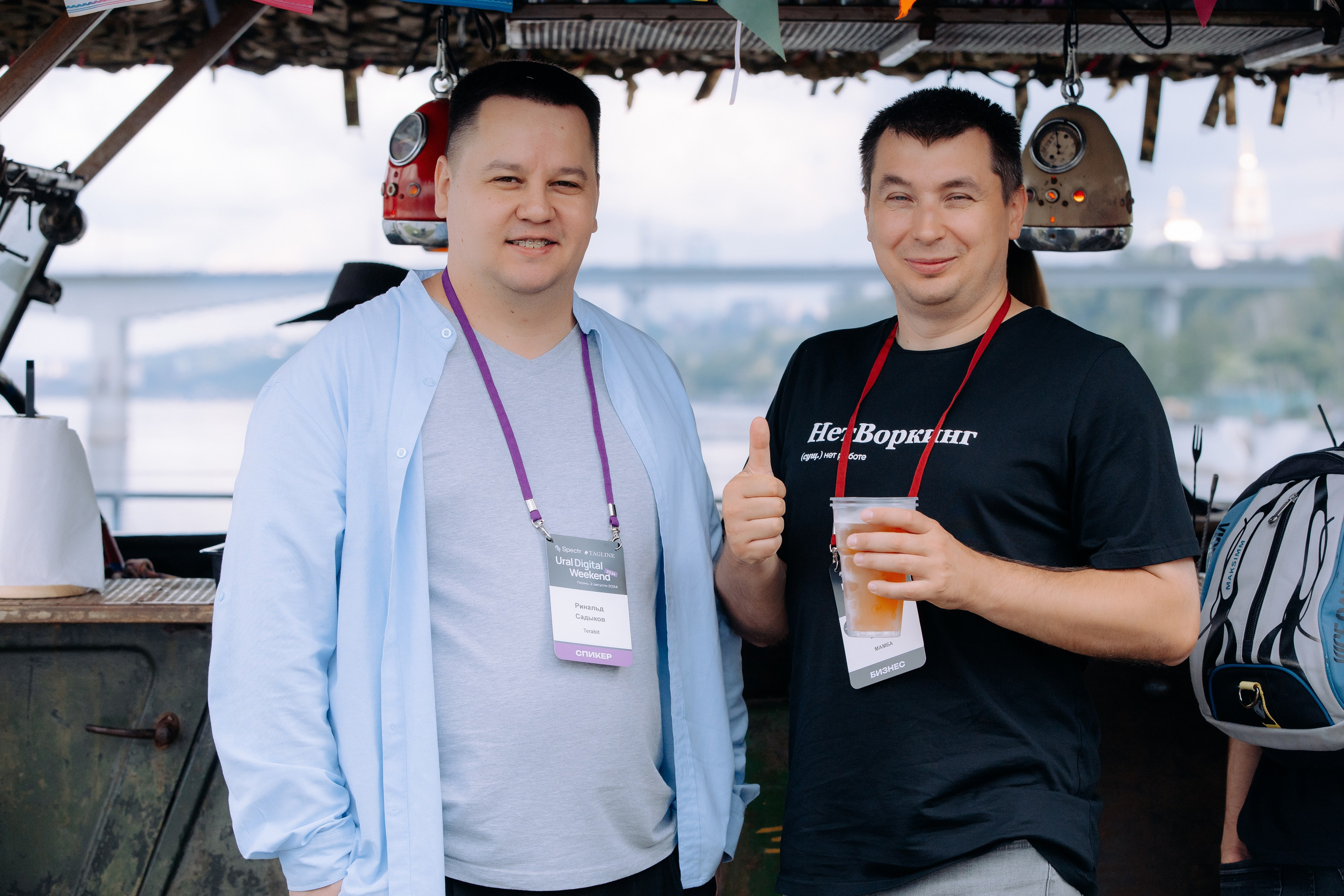 Ural Digital Weekend 2024. Фотосъемка свадебных, семейных и корпоративных мероприятий в Перми