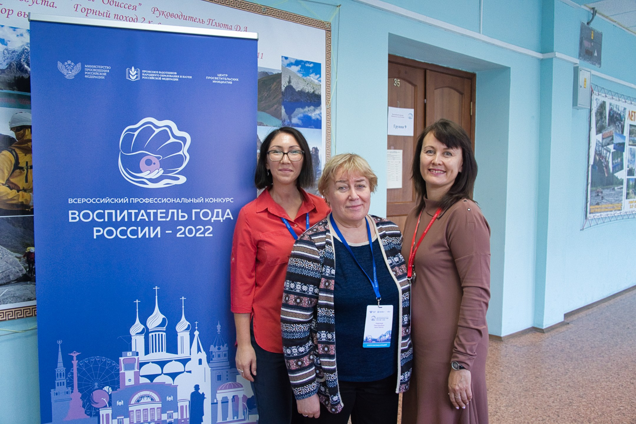 Конкурс Воспитатель года. Галерея ПрофАС