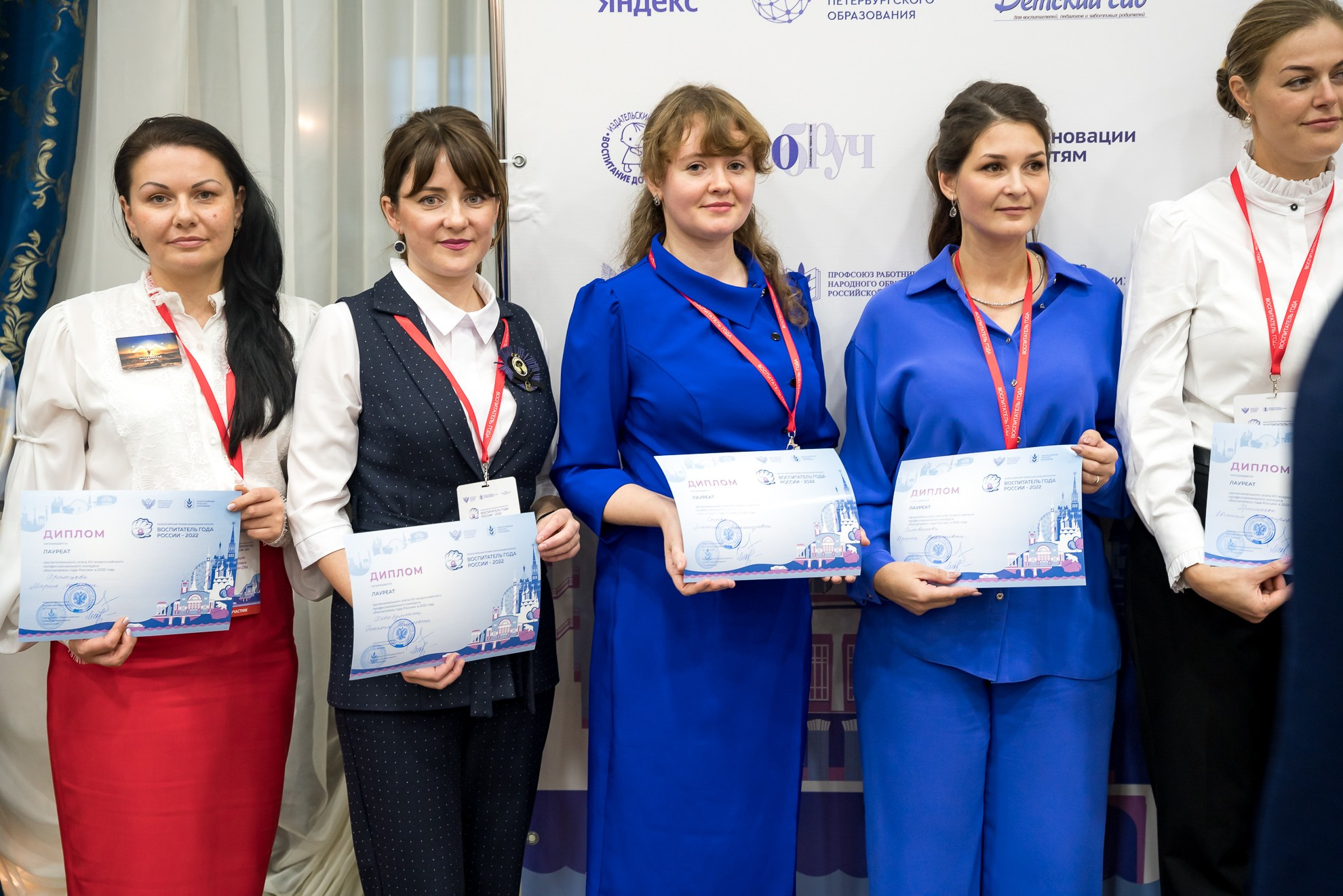 Конкурс Воспитатель года. Галерея ПрофАС