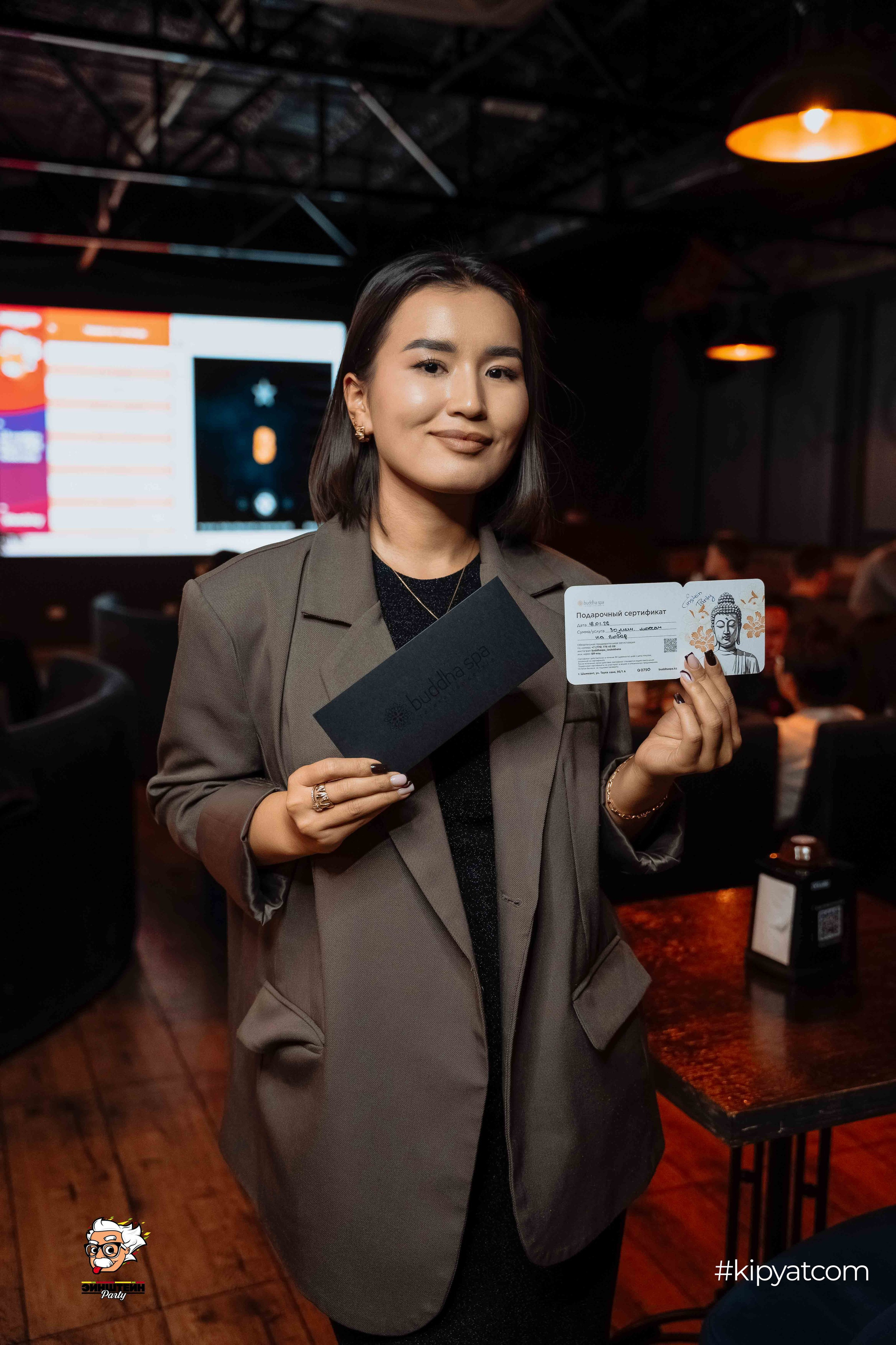 Эйнштейн Party