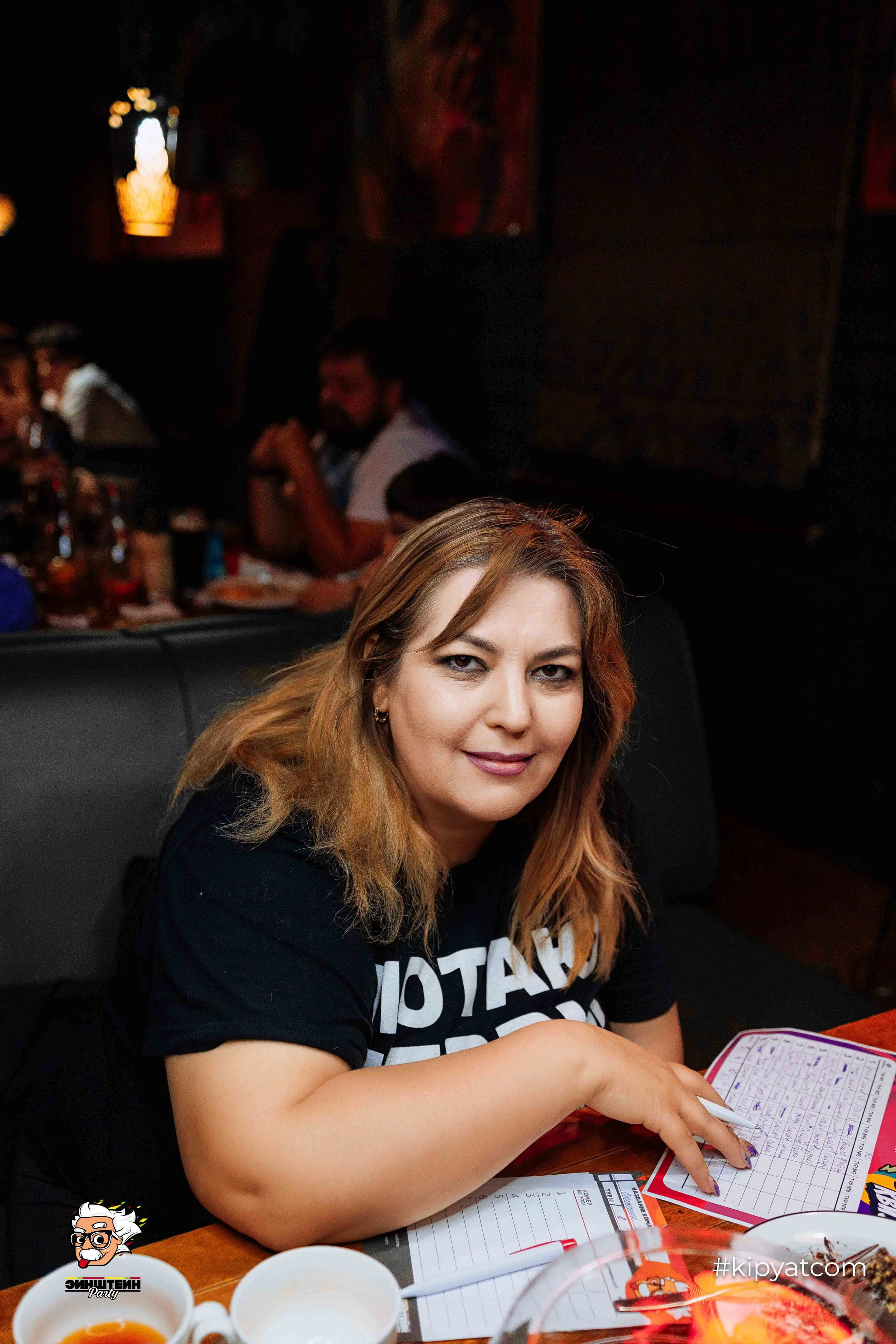 Эйнштейн Party