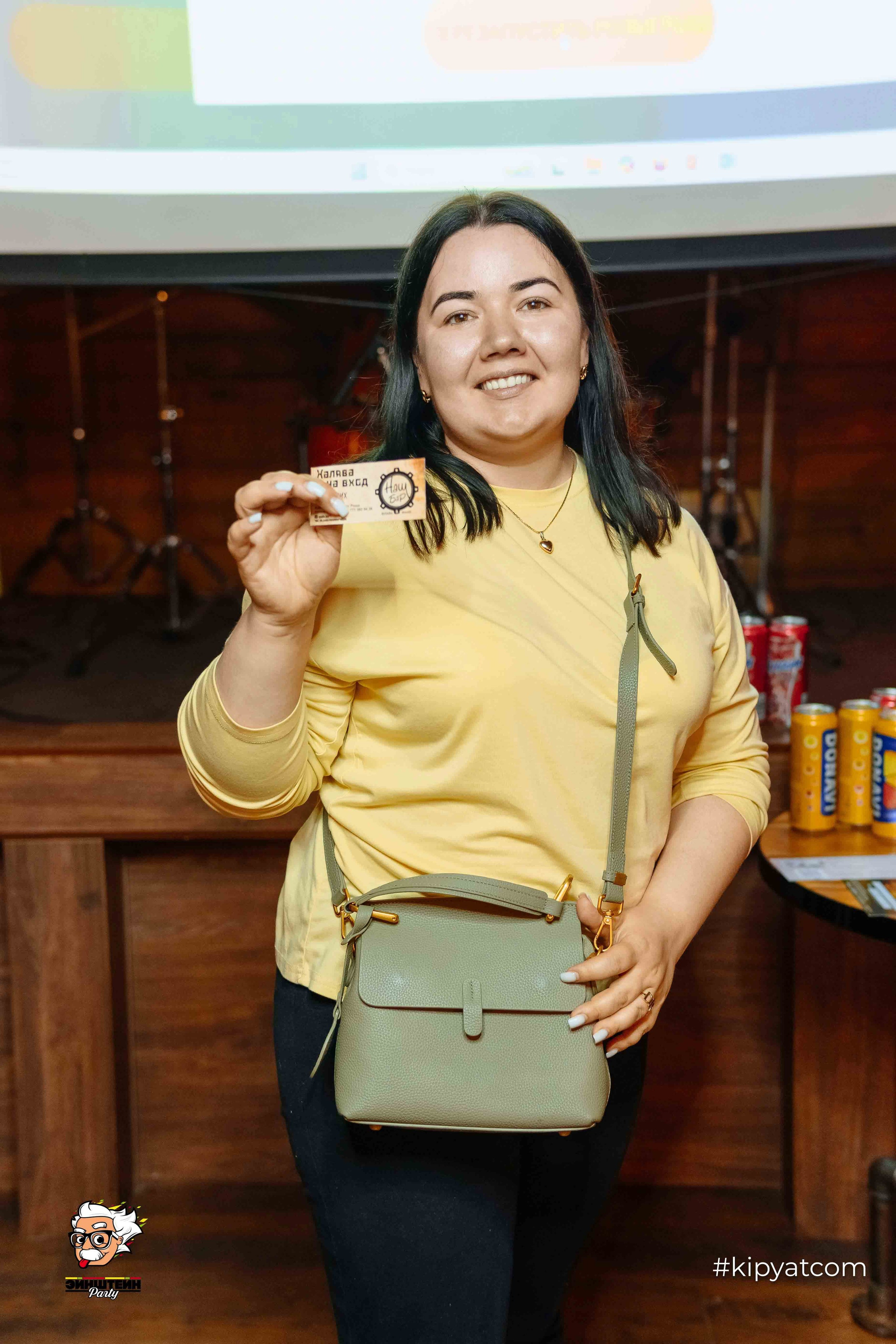 Эйнштейн Party