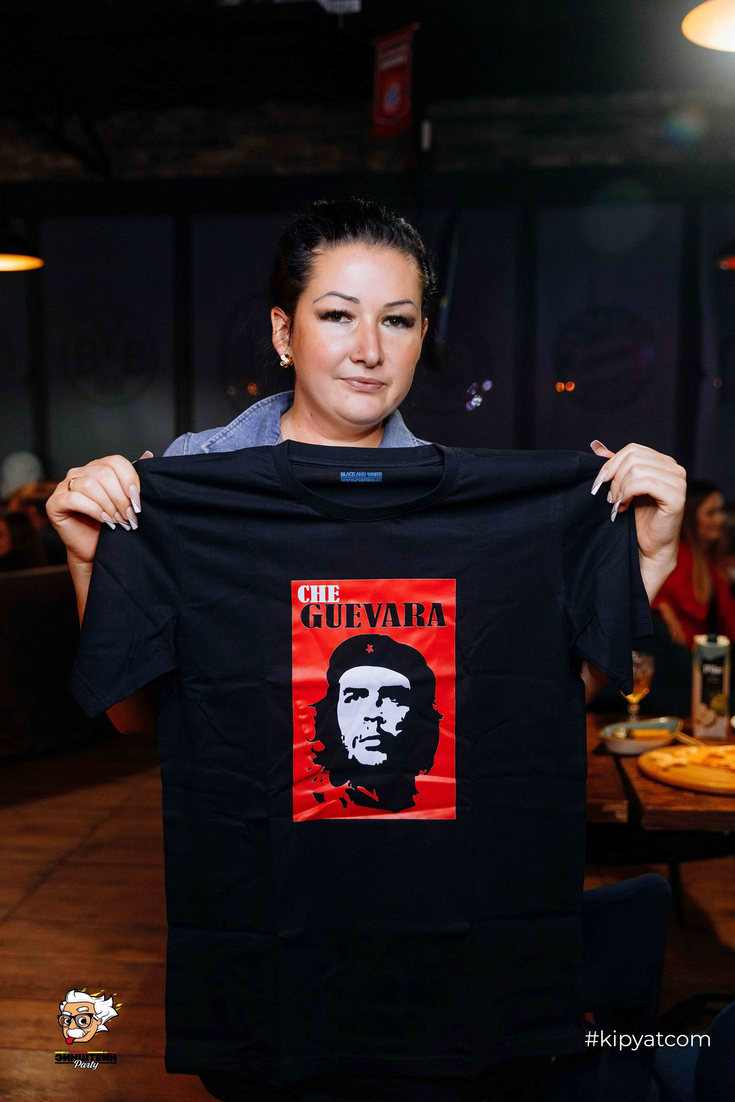 Эйнштейн Party