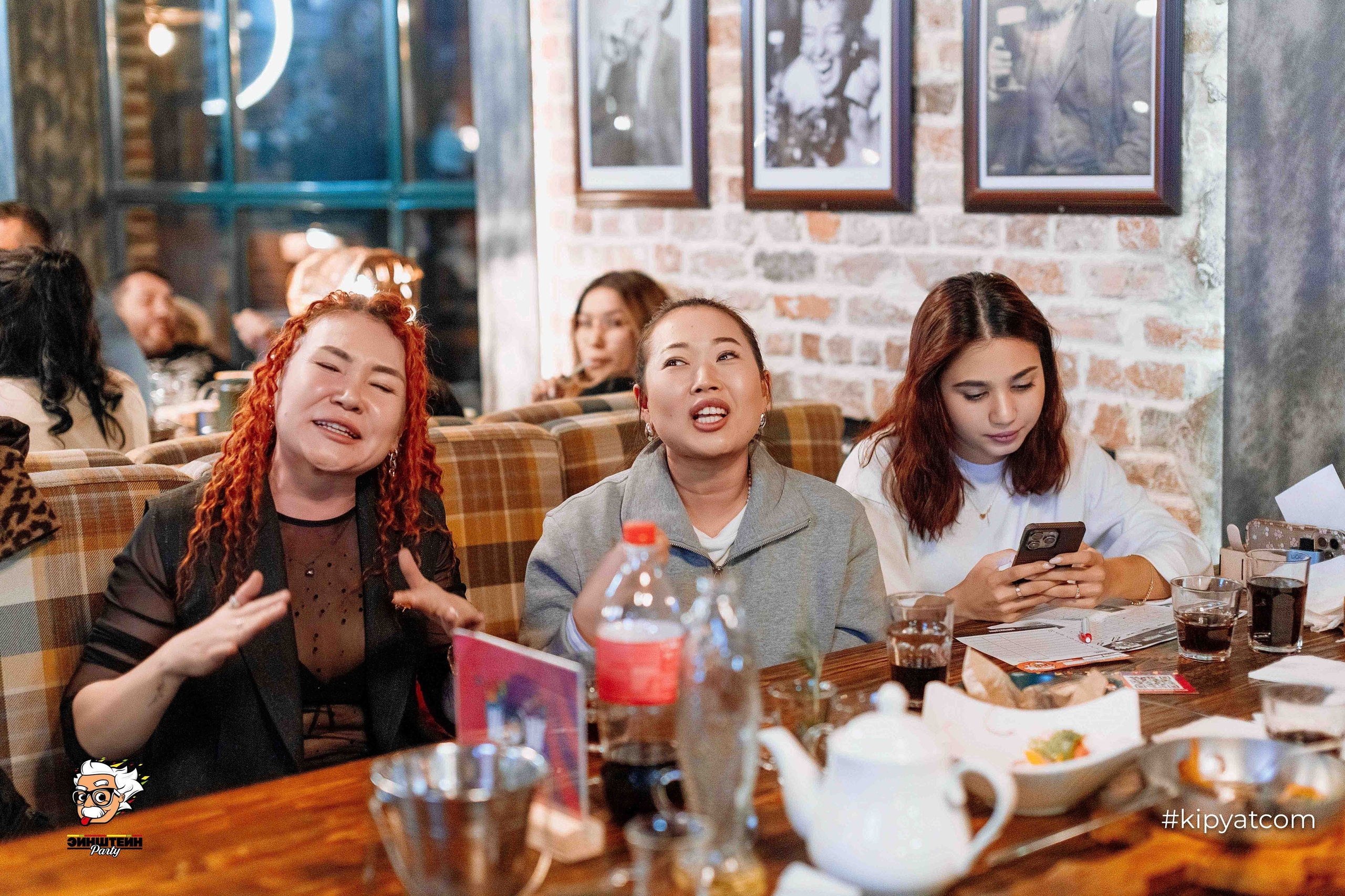 Эйнштейн Party