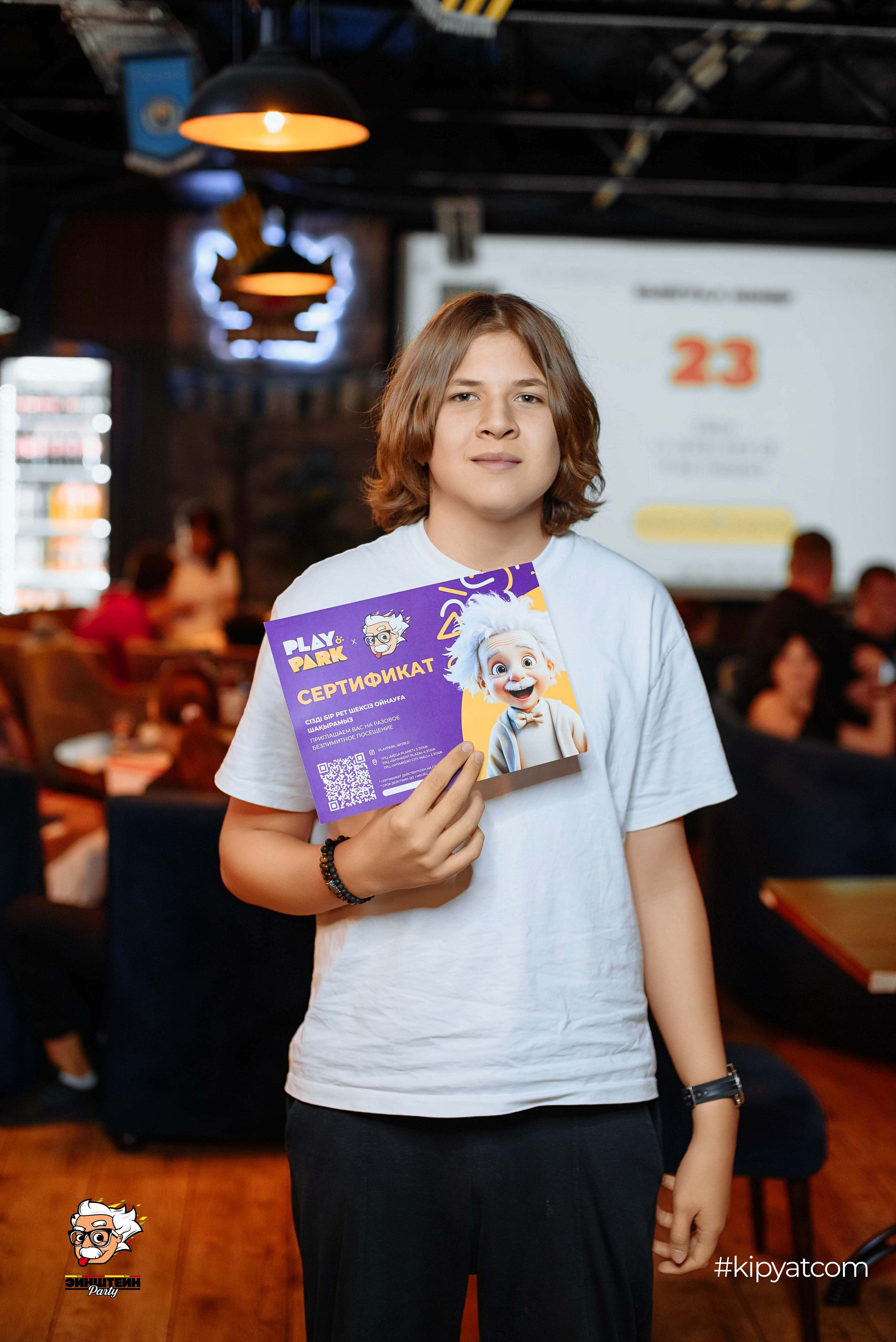 Эйнштейн Party