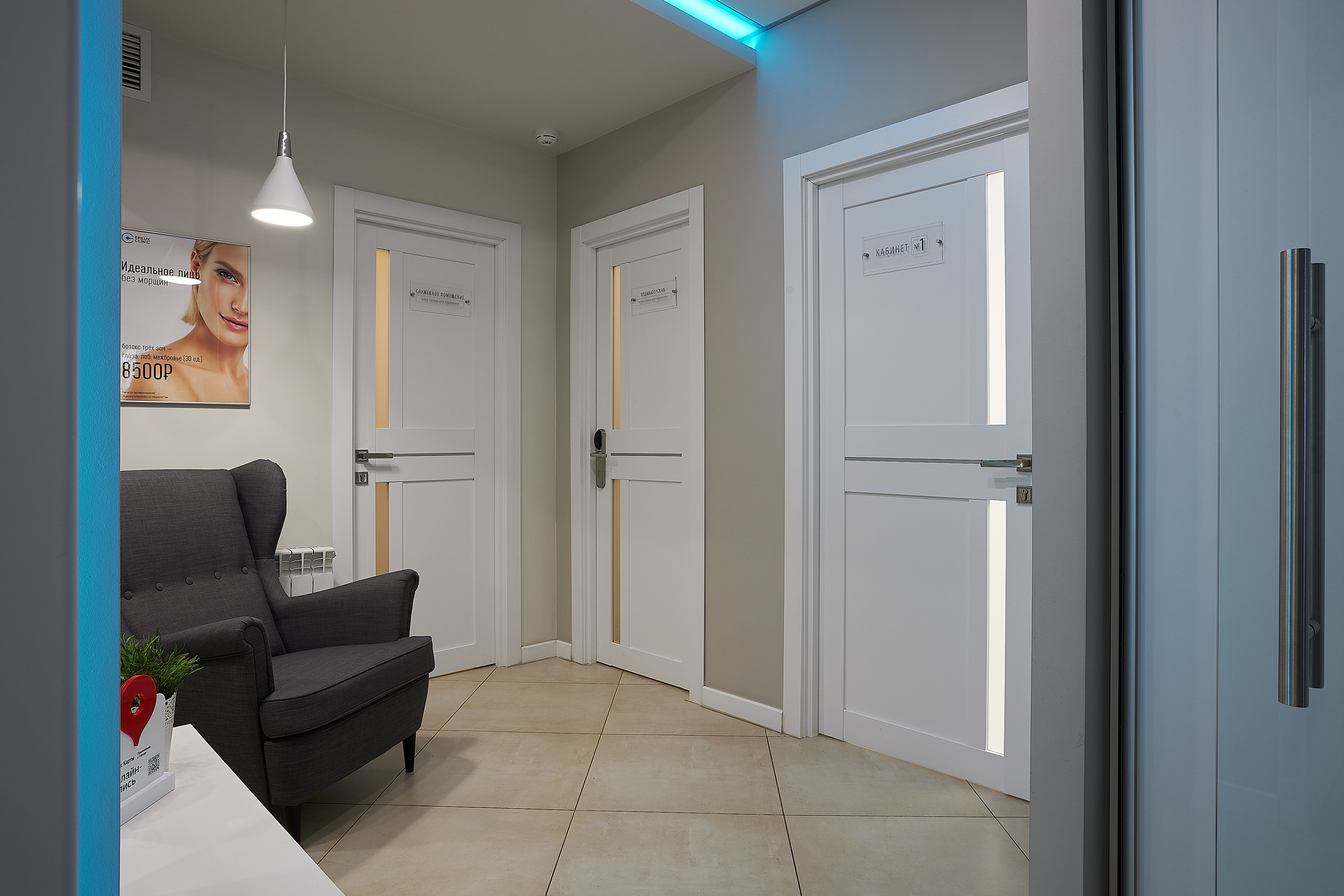 EPILUX CLINIC — клиника лазерной эпиляции и косметологии. Photographer — Maks Kudashkin