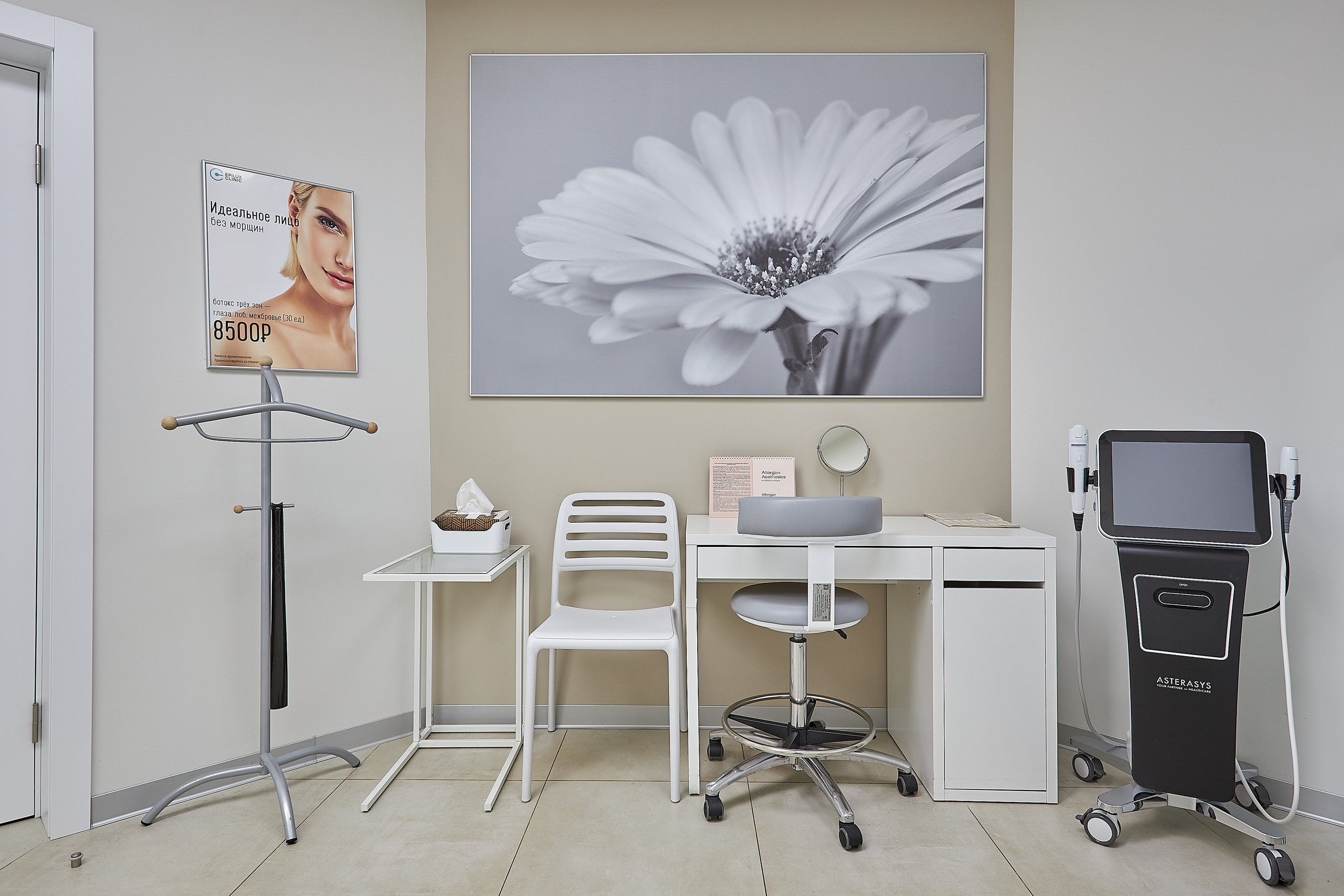 EPILUX CLINIC — клиника лазерной эпиляции и косметологии. Photographer — Maks Kudashkin