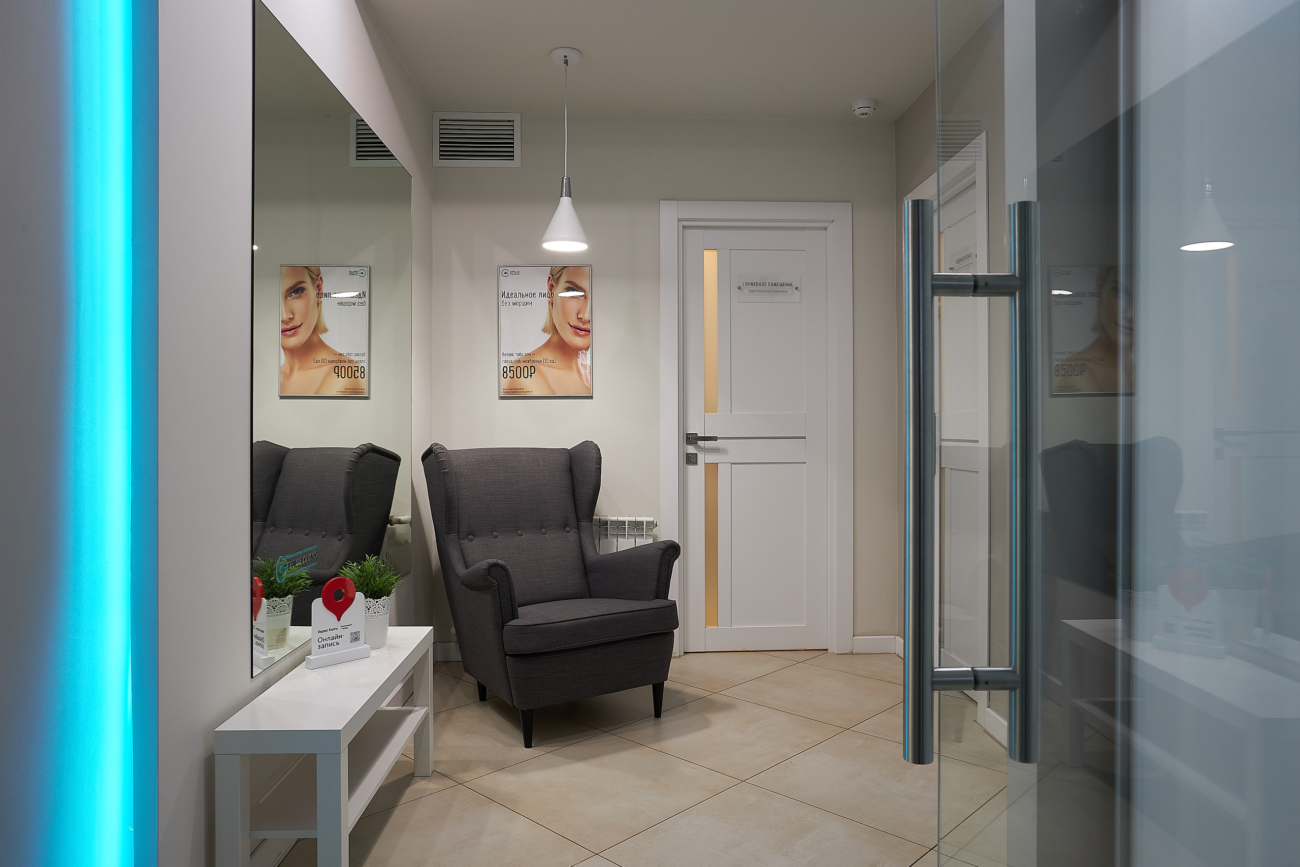 EPILUX CLINIC — клиника лазерной эпиляции и косметологии. Photographer — Maks Kudashkin