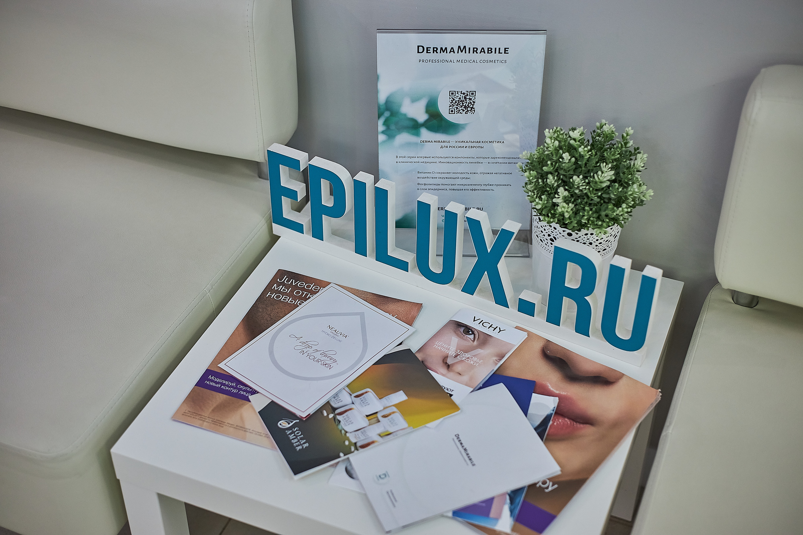 EPILUX CLINIC — клиника лазерной эпиляции и косметологии. Photographer — Maks Kudashkin