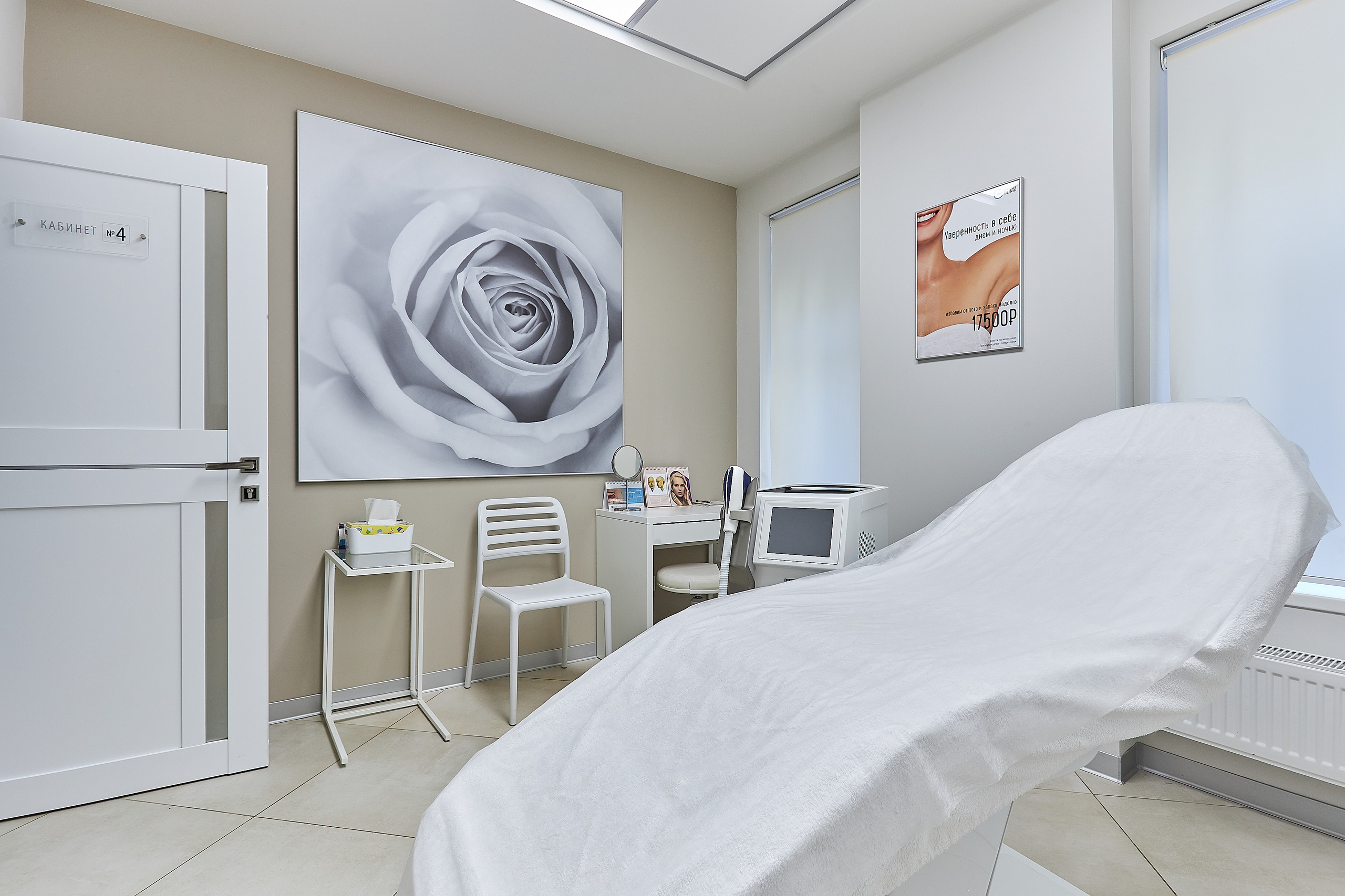 EPILUX CLINIC — клиника лазерной эпиляции и косметологии. Photographer — Maks Kudashkin