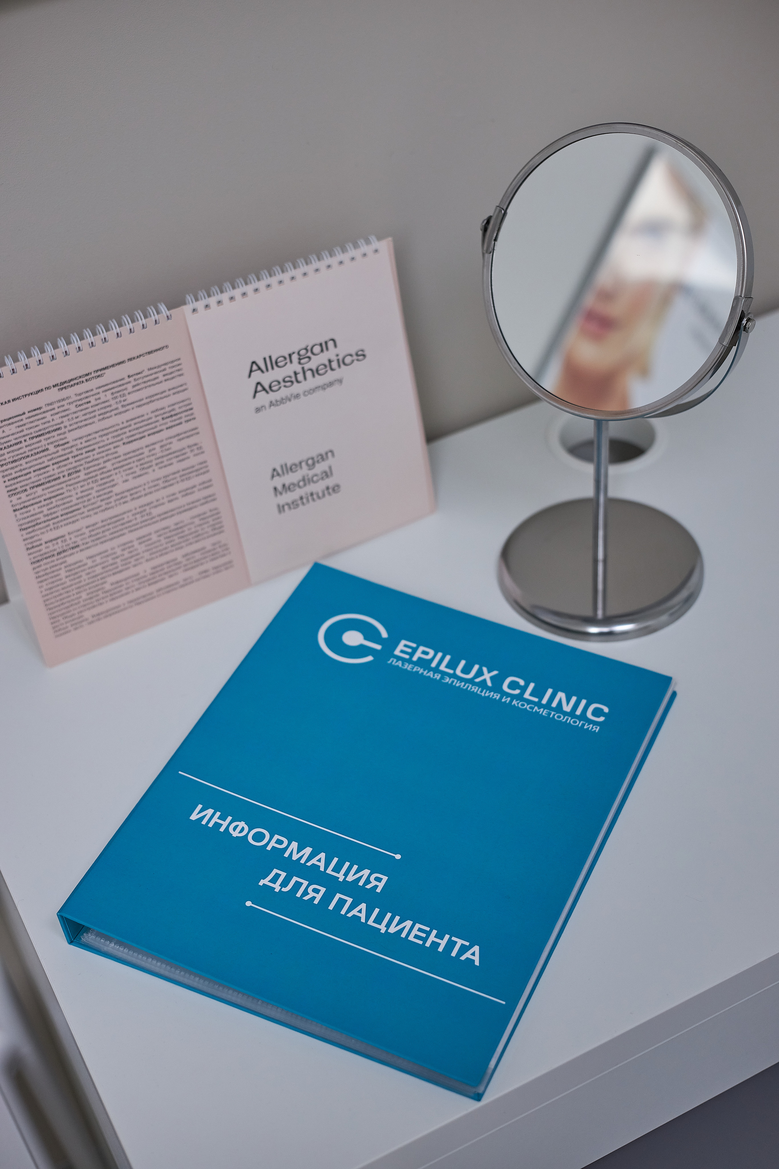 EPILUX CLINIC — клиника лазерной эпиляции и косметологии. Photographer — Maks Kudashkin