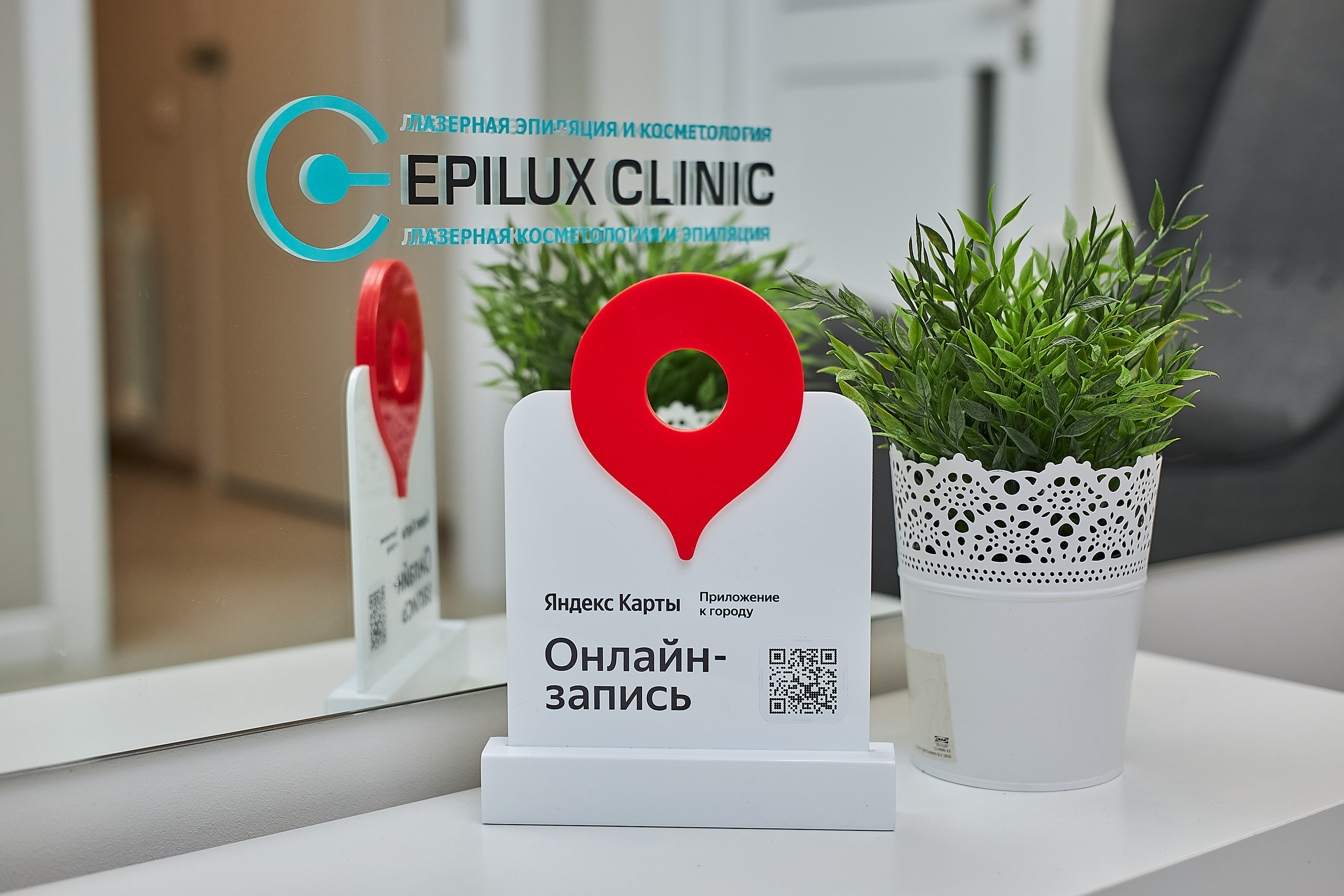 EPILUX CLINIC — клиника лазерной эпиляции и косметологии. Photographer — Maks Kudashkin