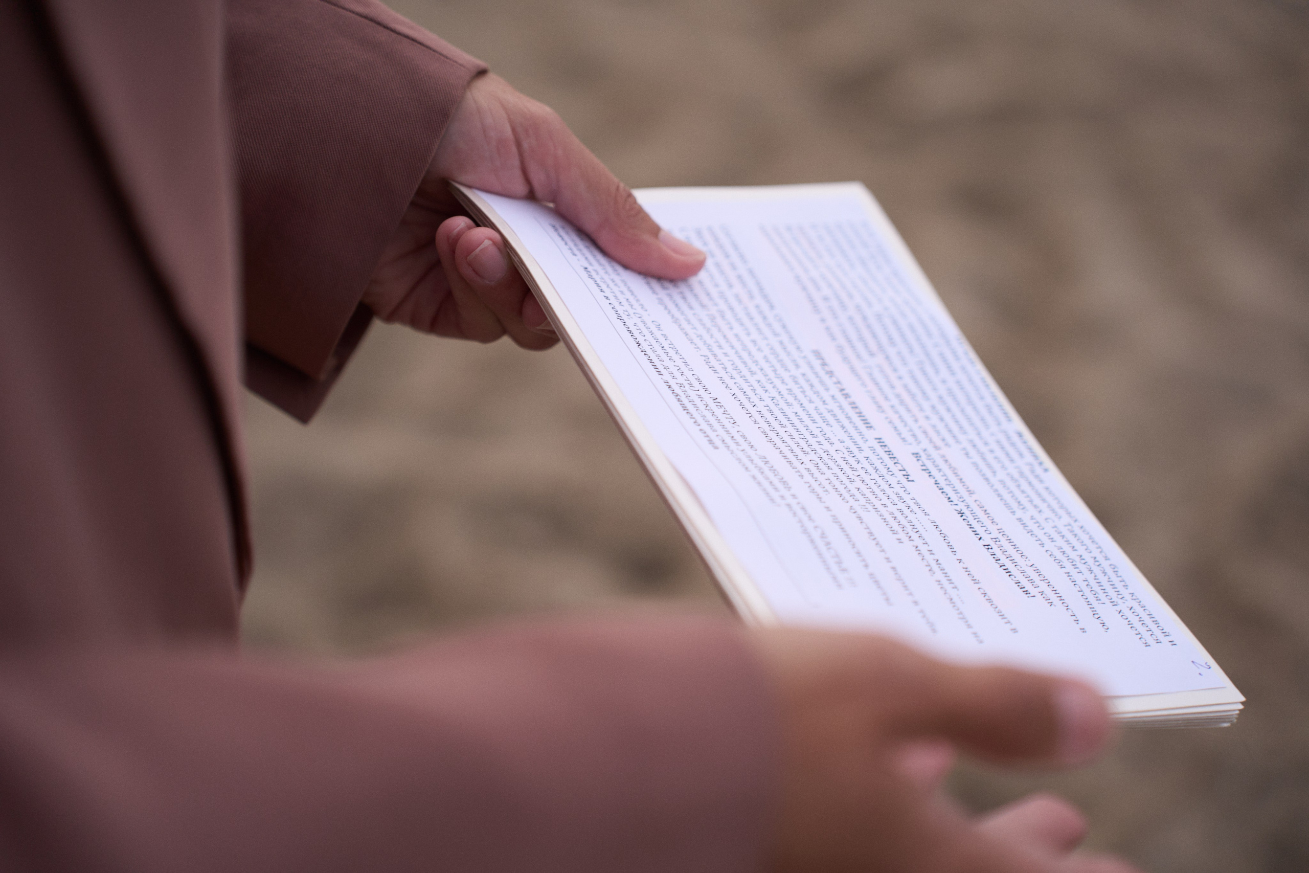 Янтарная свадьба. Калининград. Оформление свадеб, декор свадеб Вера Маркова, Москва