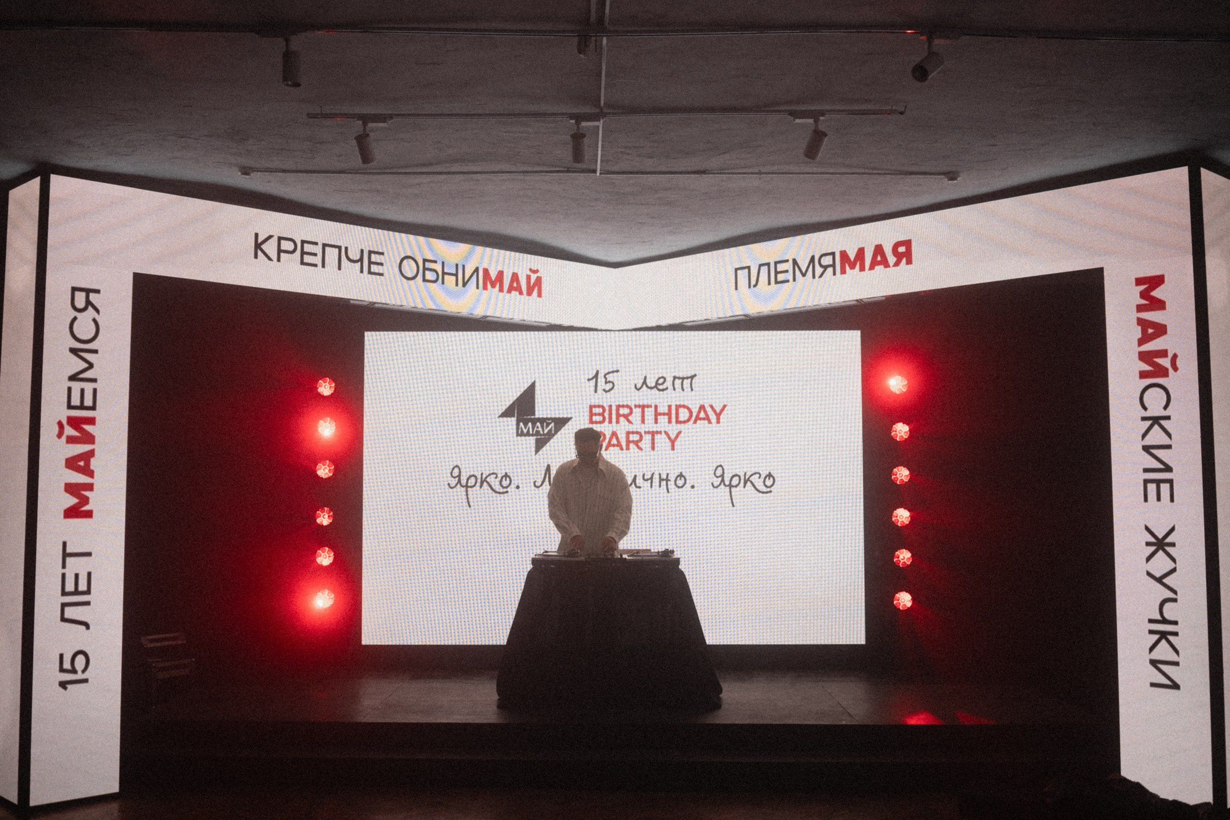 Будем идти на свет. Свадебный и семейный фотограф в Ростове-на-Дону