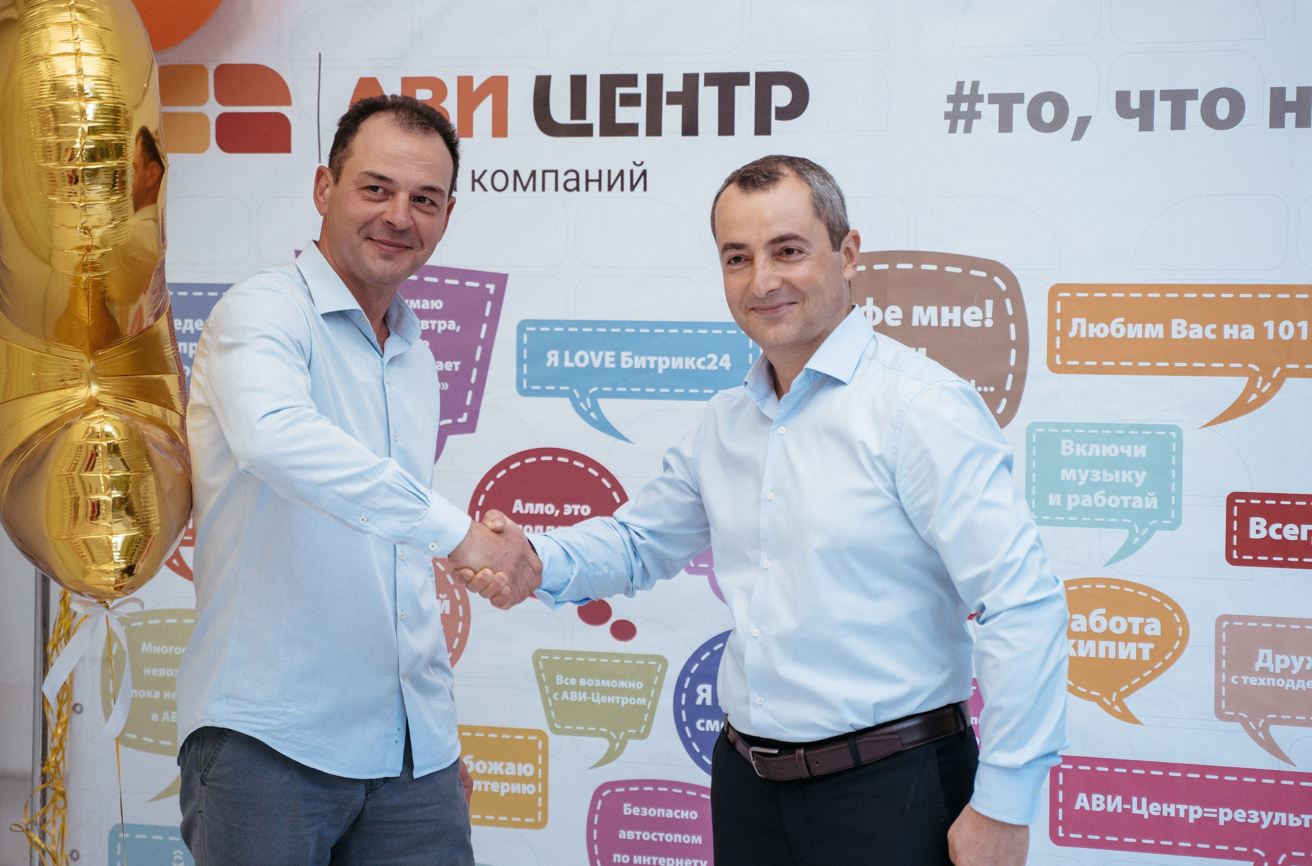 Ави Центр. Свадебный фотограф в Симферополе