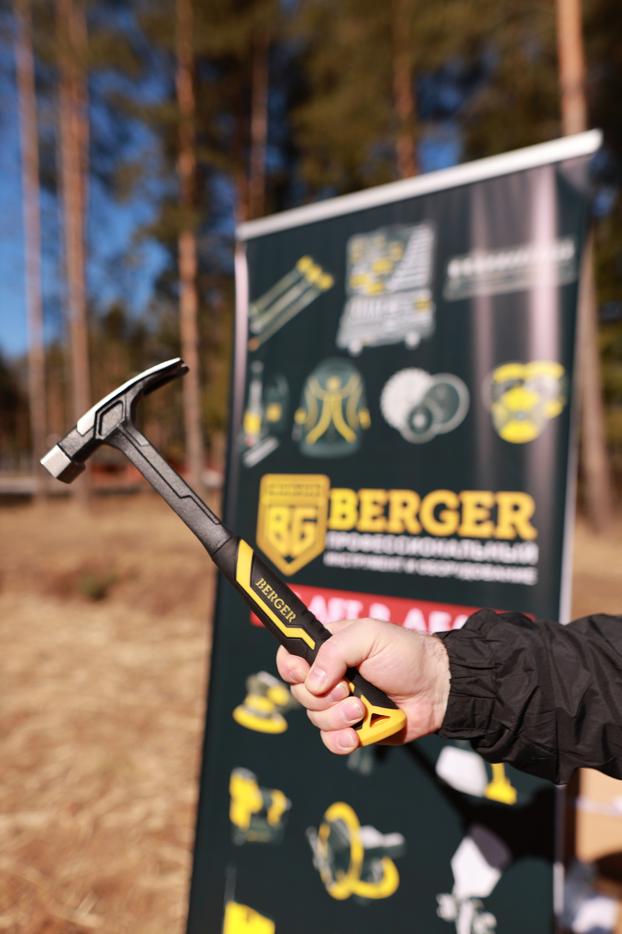 Конференция развития бизнеса В2В Бигам. Свадебный фотограф Михаил Александров