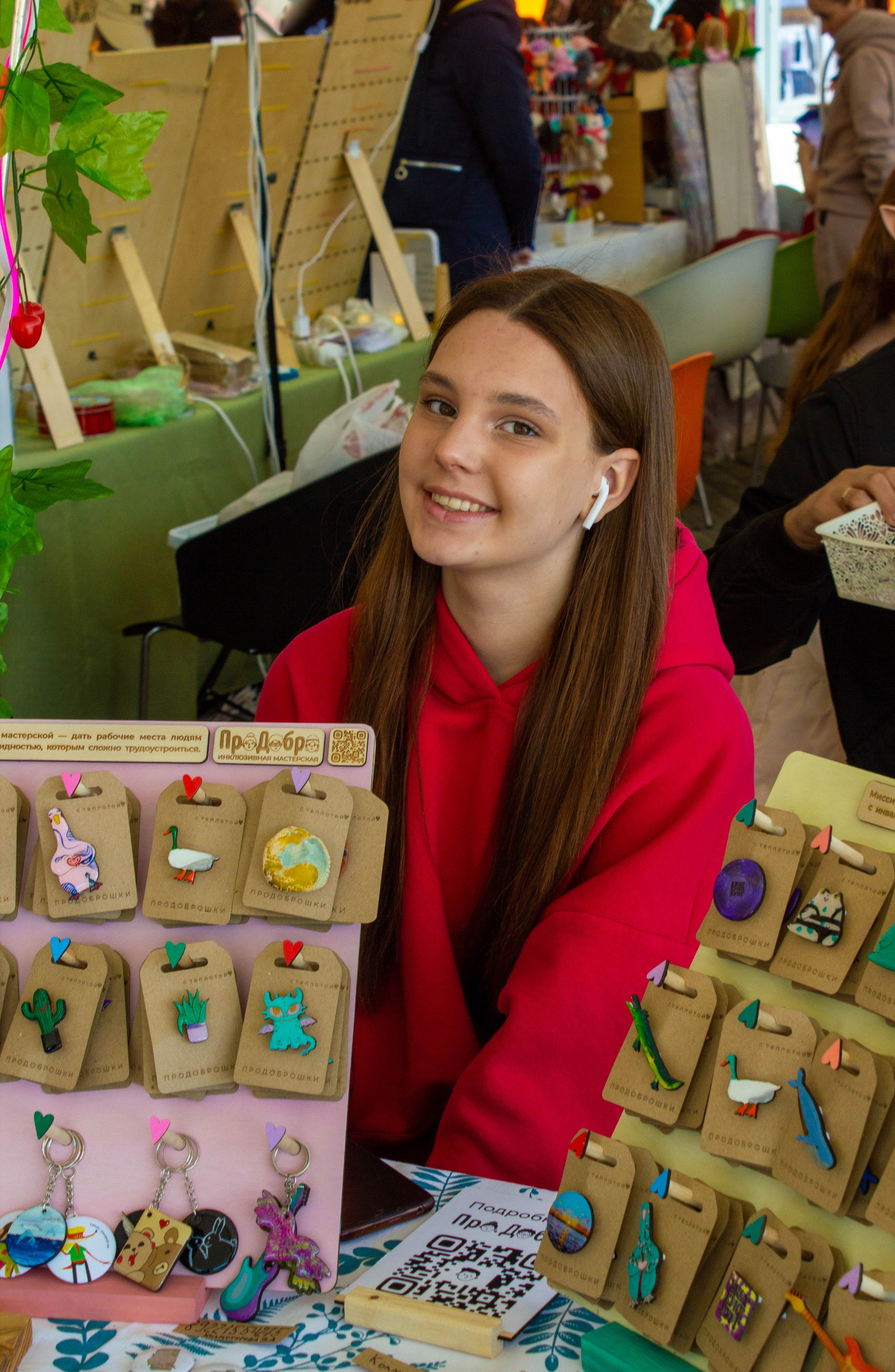 Дикоросы 2024 х Inclusive Event