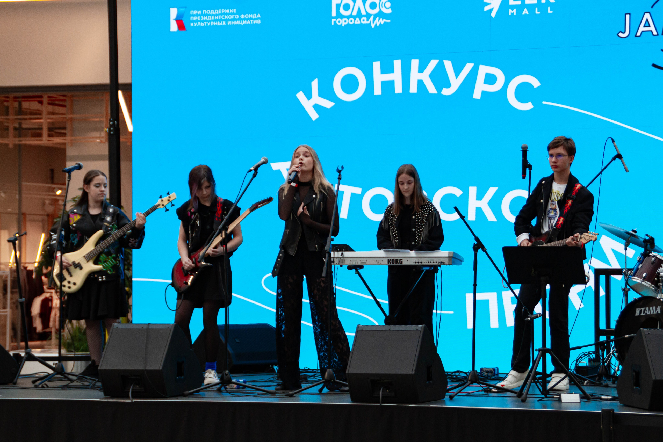 Голос города 2025