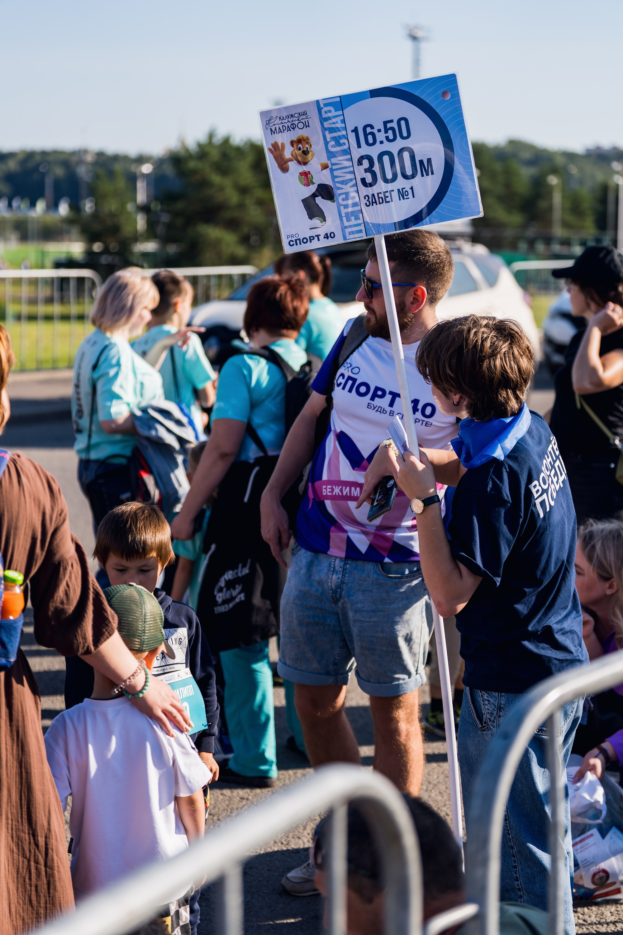 Фотографии Калужский Космический марафон 2025. Фотограф спортивные события, недвижимость, турбизнес