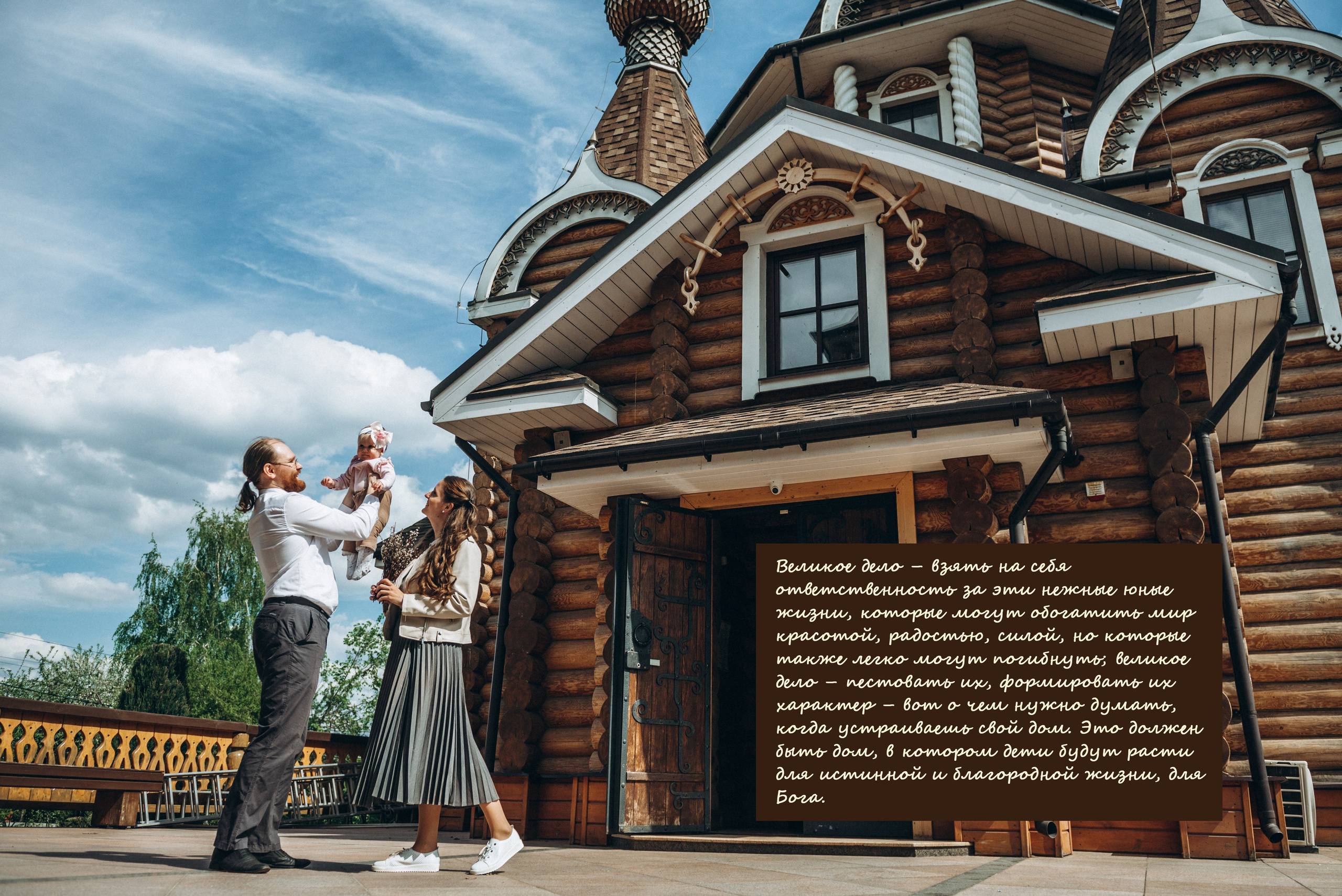 РАДОСТЬ РОДИТЕЛЬСТВА фотовыставка. Фотосервис bezzabot