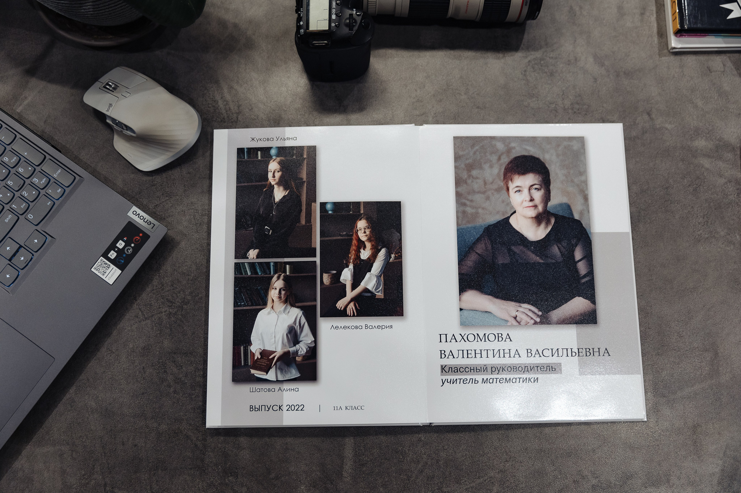 Выпускной альбом на 10 разворотов. Свадебный и семейный фотограф Александр Беляков