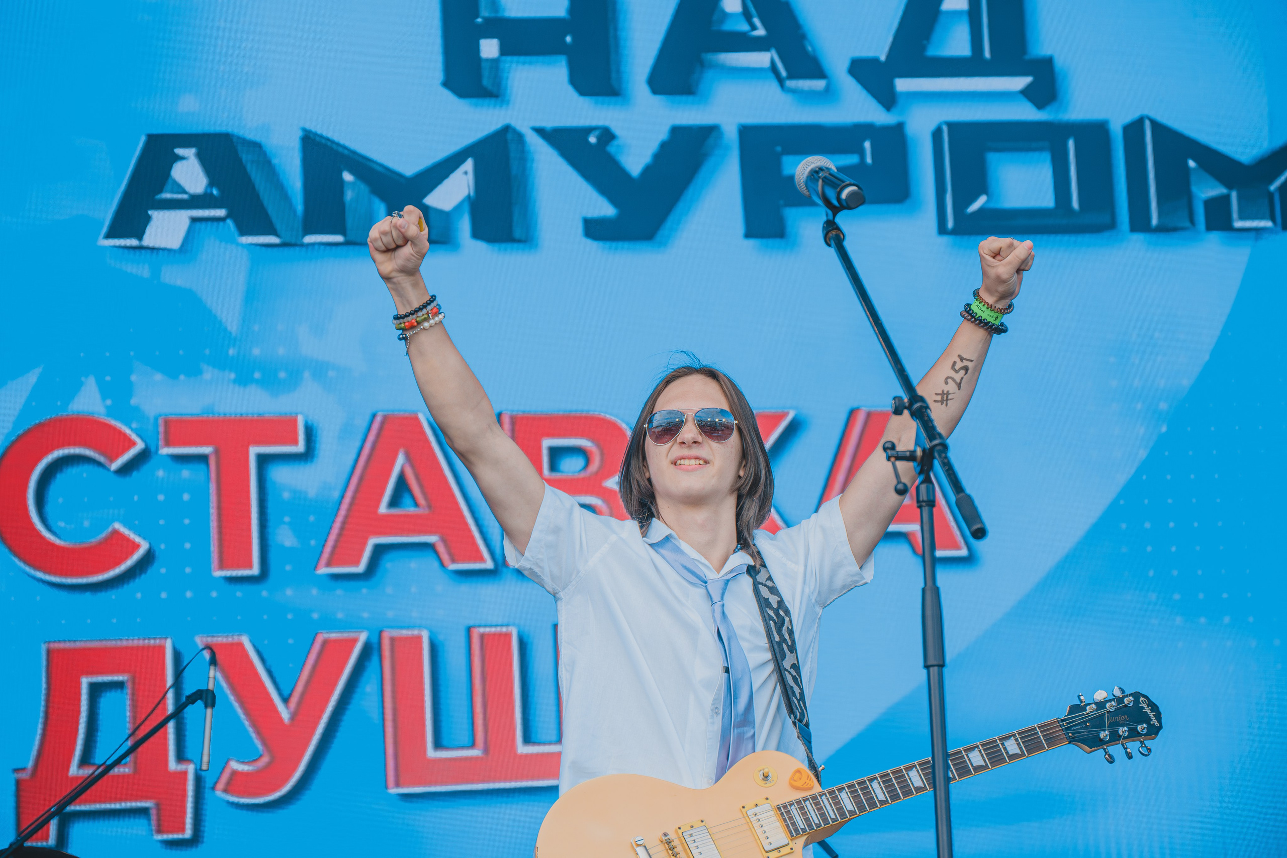 Рок над Амуром. ДВХАБ, NewsKHV. Репортажный фотограф Владислав Остерман