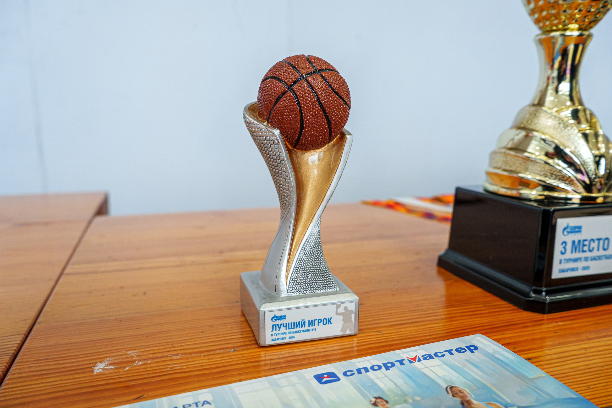 Турнир по баскетболу 3 на 3. Газпром. Репортажный фотограф Владислав Остерман