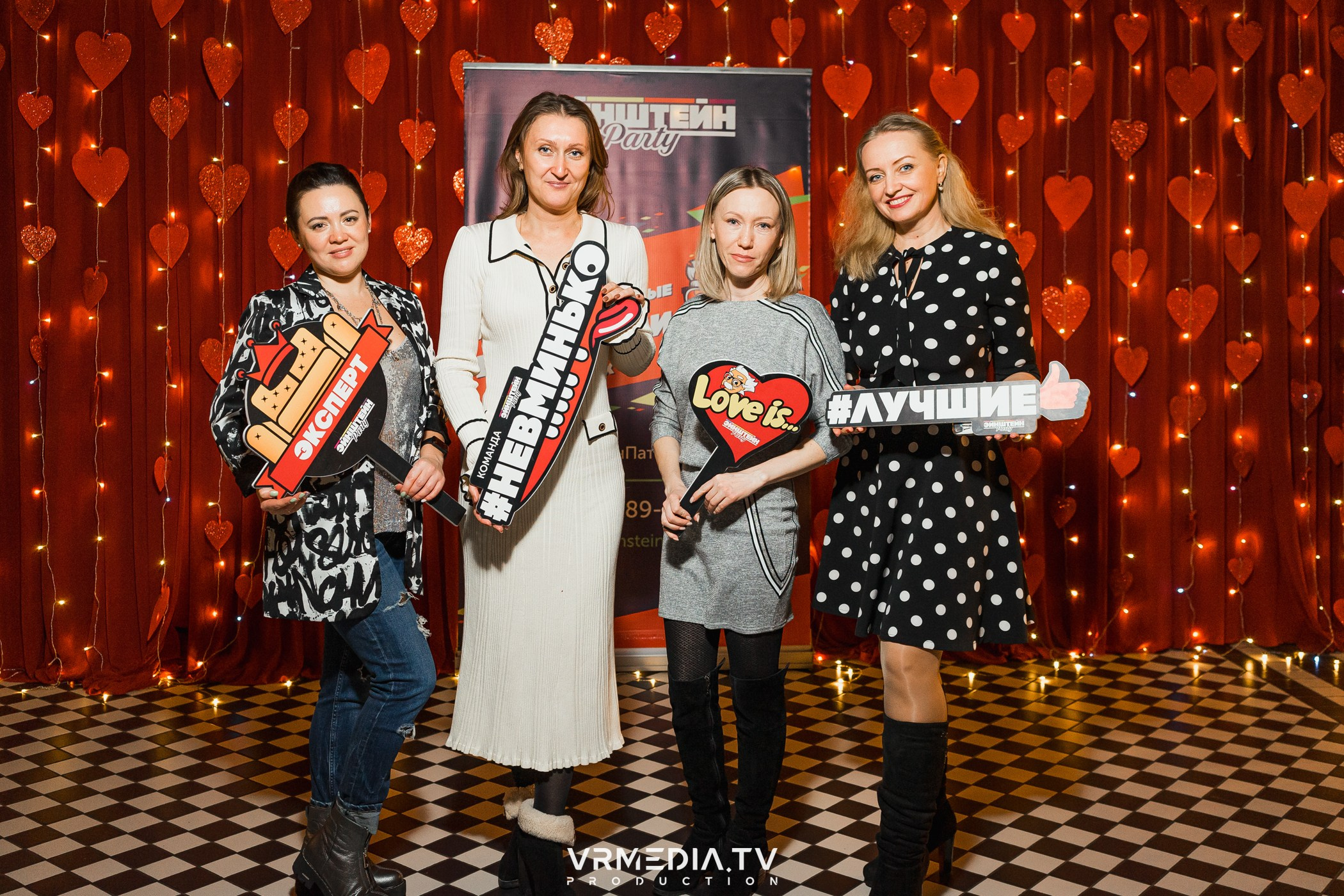 Эйнштейн party в ресторане «Мюнхен»