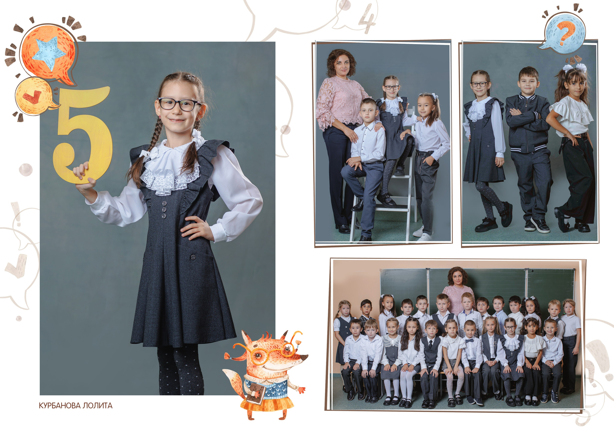 Лучший школьный фотограф Пятигорск