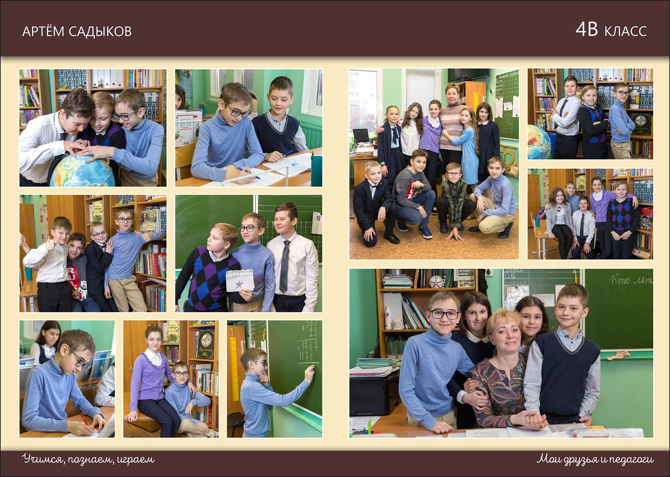 Библиотека. Детский и семейный фотограф Александра Садыкова Санкт-Петербург