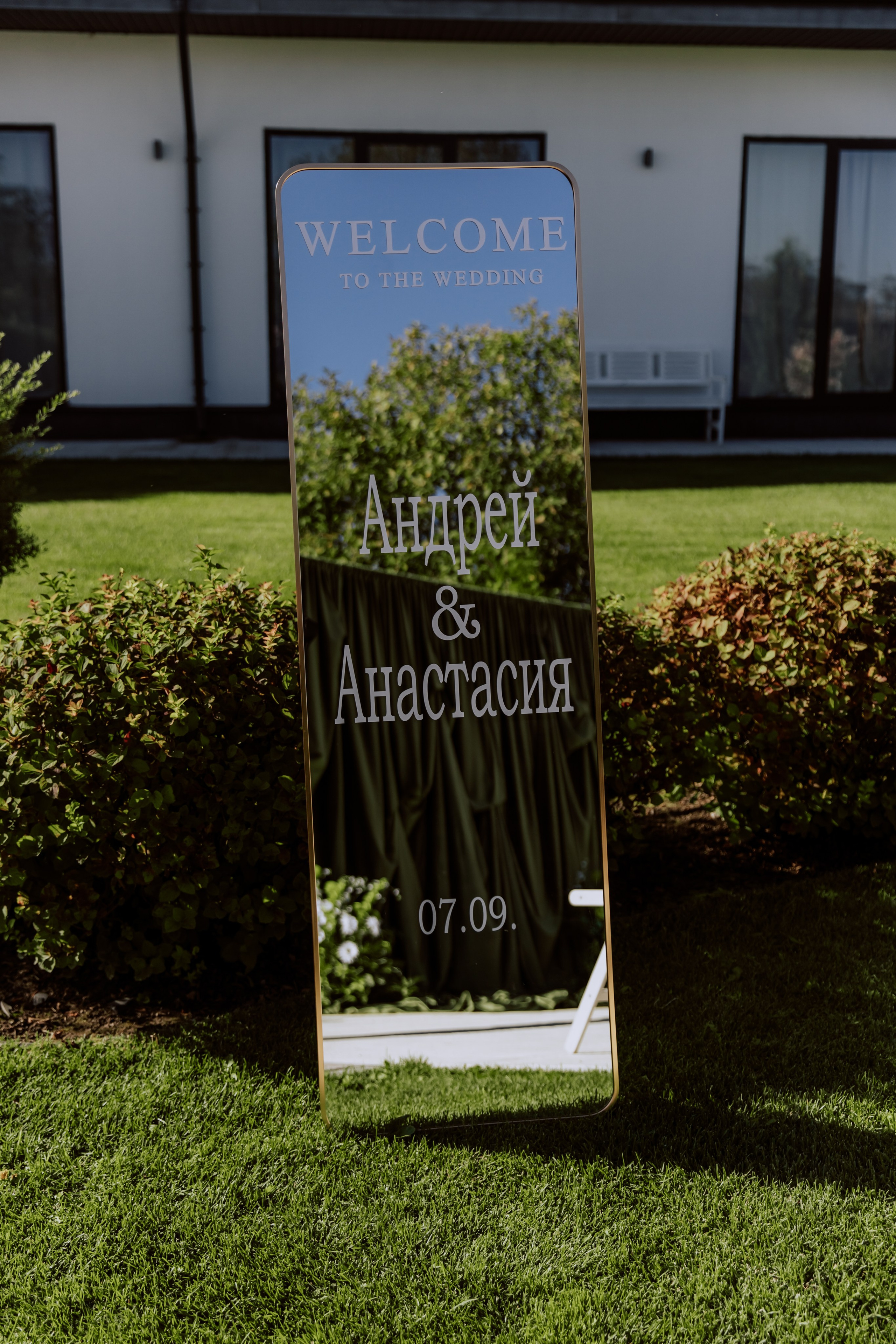 Андрей и Анастасия. Фотограф, который снимает любовь в Санкт-Петербурге и Череповце