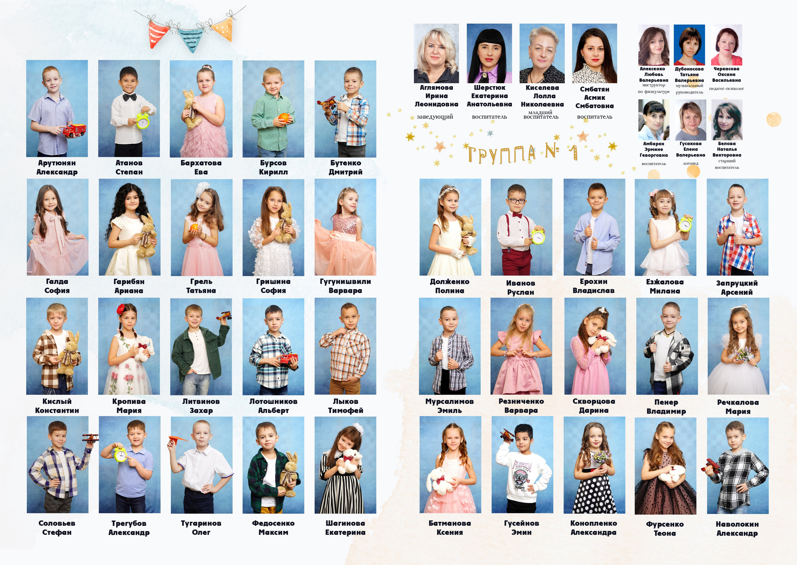 Виньетки для дет сада. MEMENTO.Выпускные альбомы, школьные, юбилейные и другие книги. Ростов-на-Дону