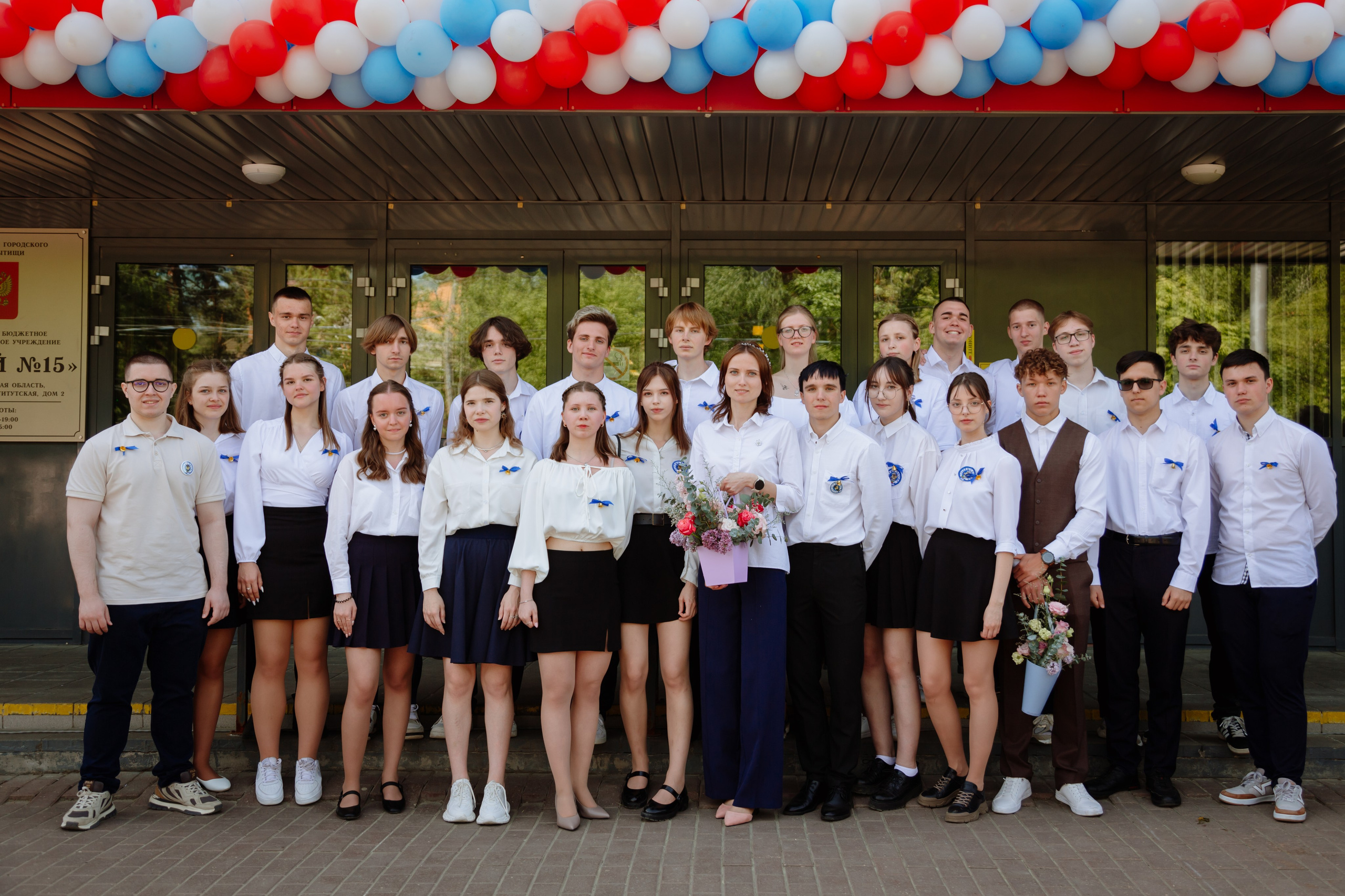 Последний звонок 2024 (2 часа фотосъемки). Профессиональный фотограф Надежда Антонова