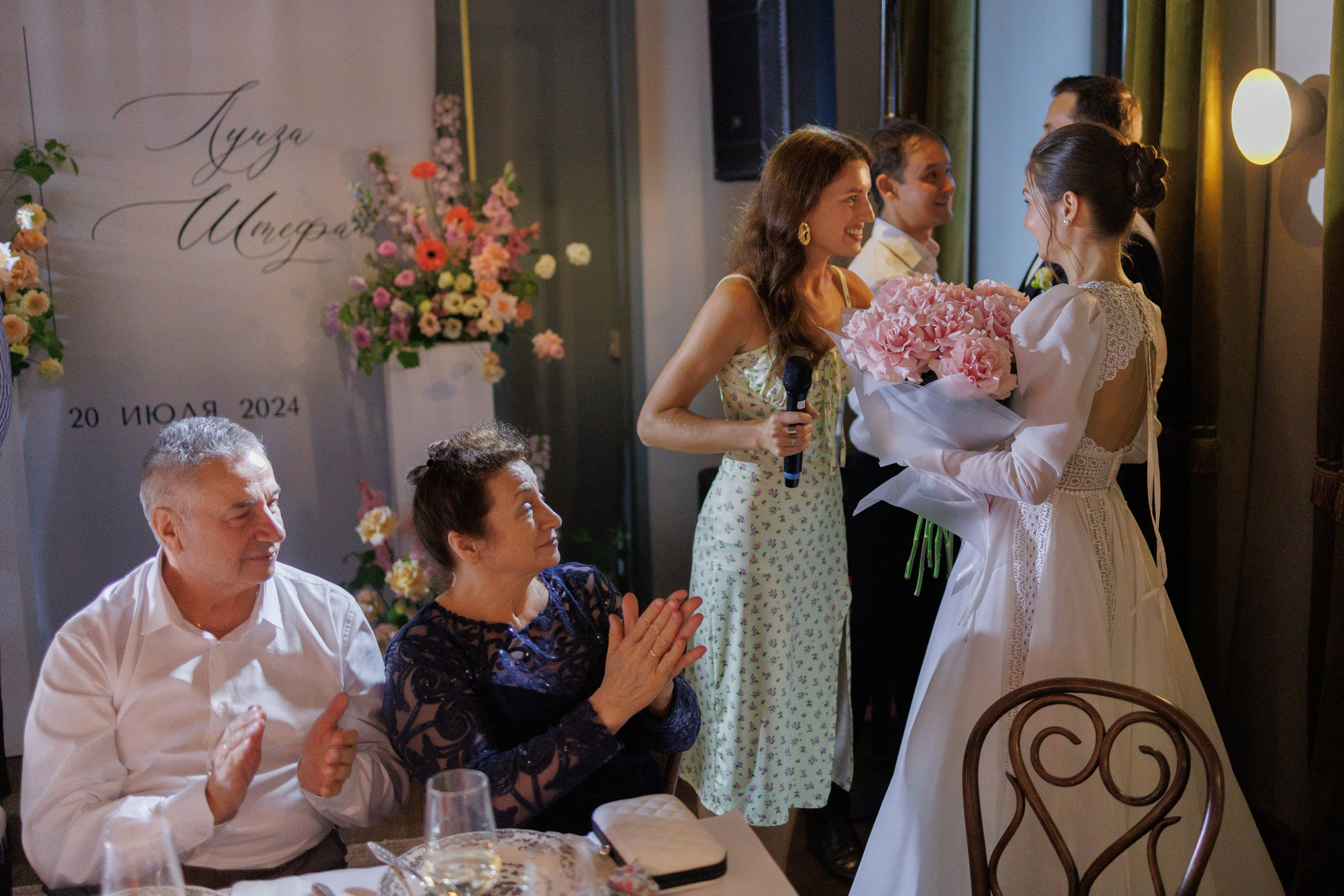 Луиза & Стефан. RETOUCH-HOUSE