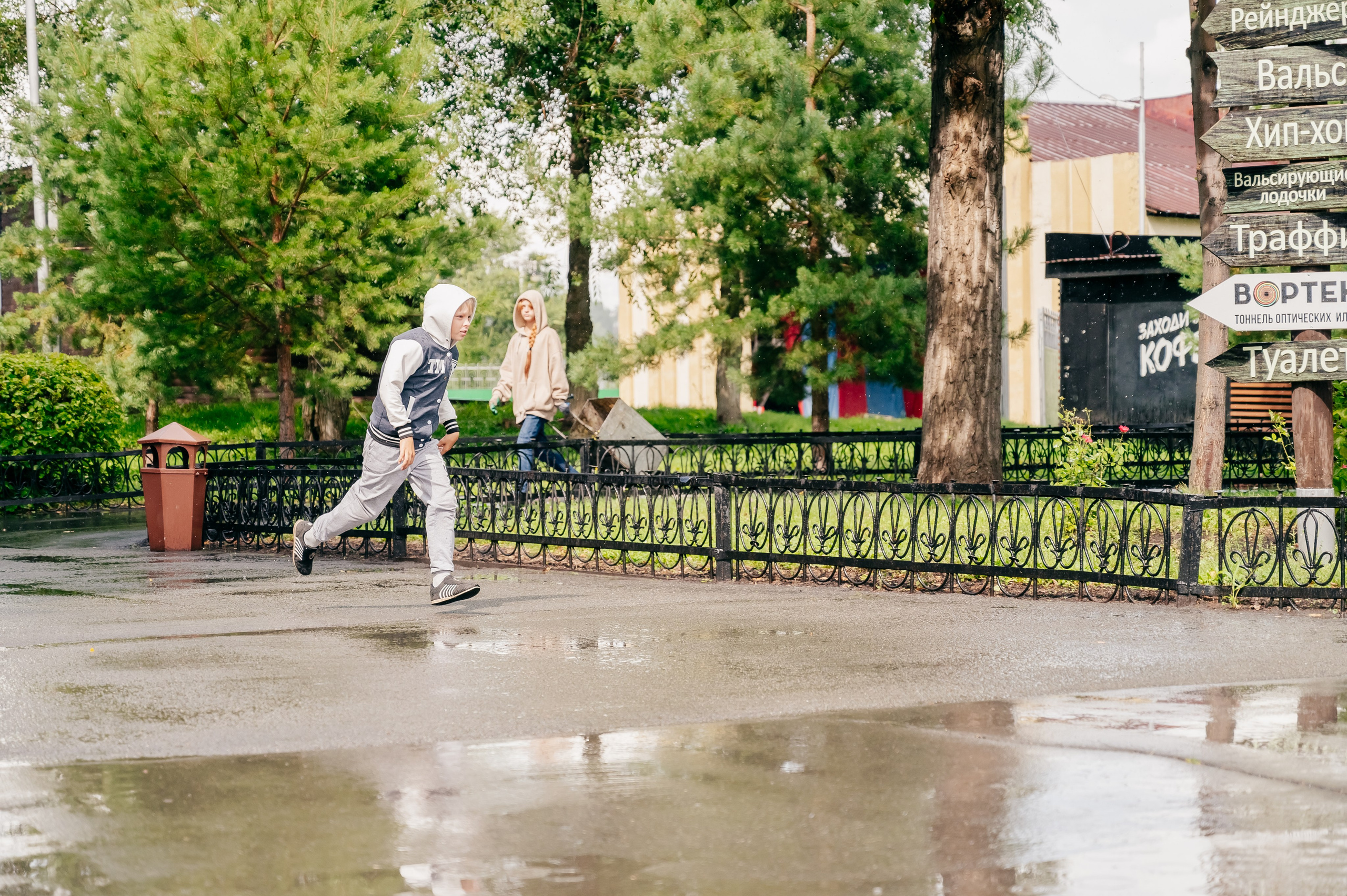 Благотв мероприятие в поддержку Данила 16.08.25. Детский фотограф, семейный фотограф и репортажи в Кемерово