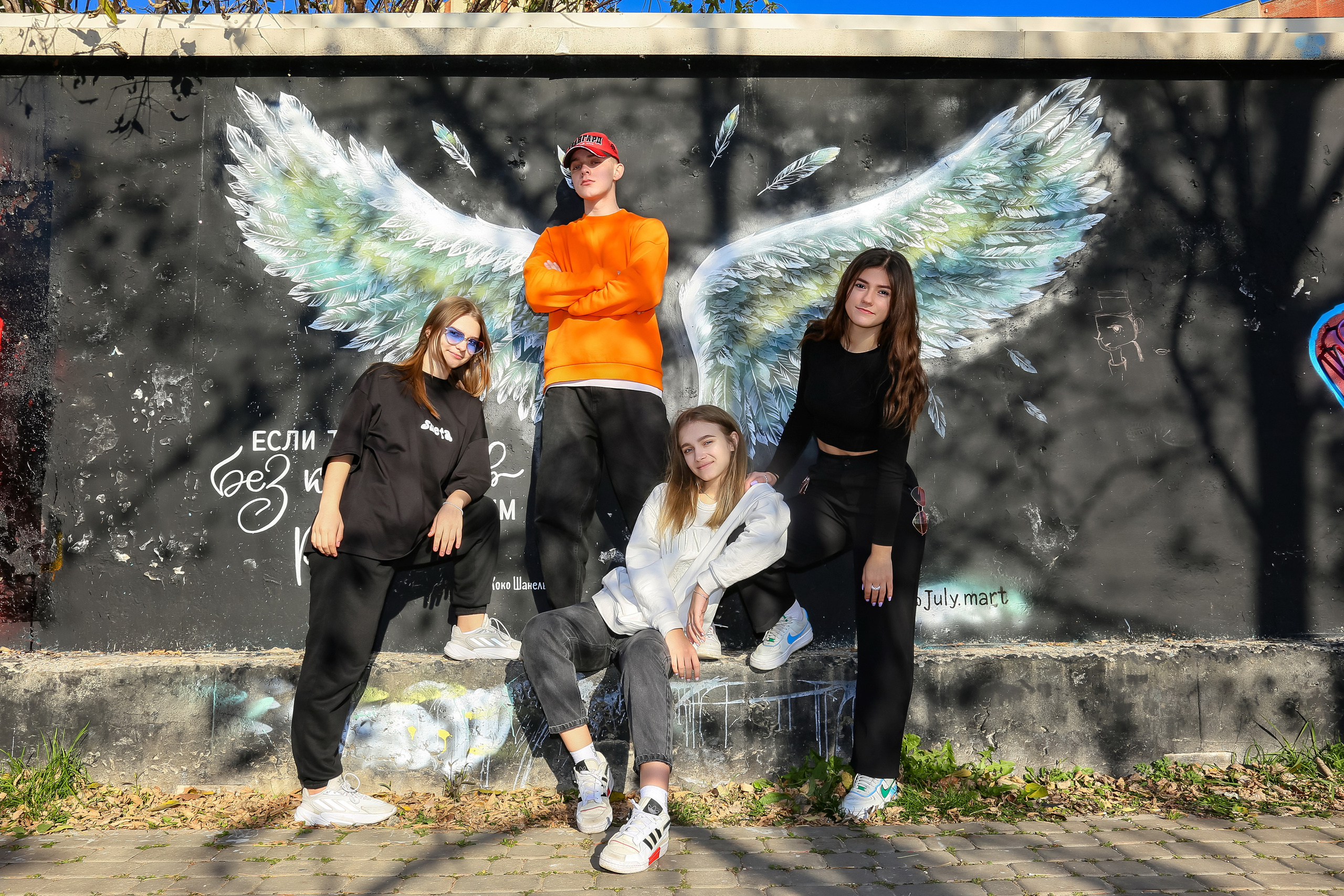 Граффити. Школьные выпускные альбомы в Белгороде