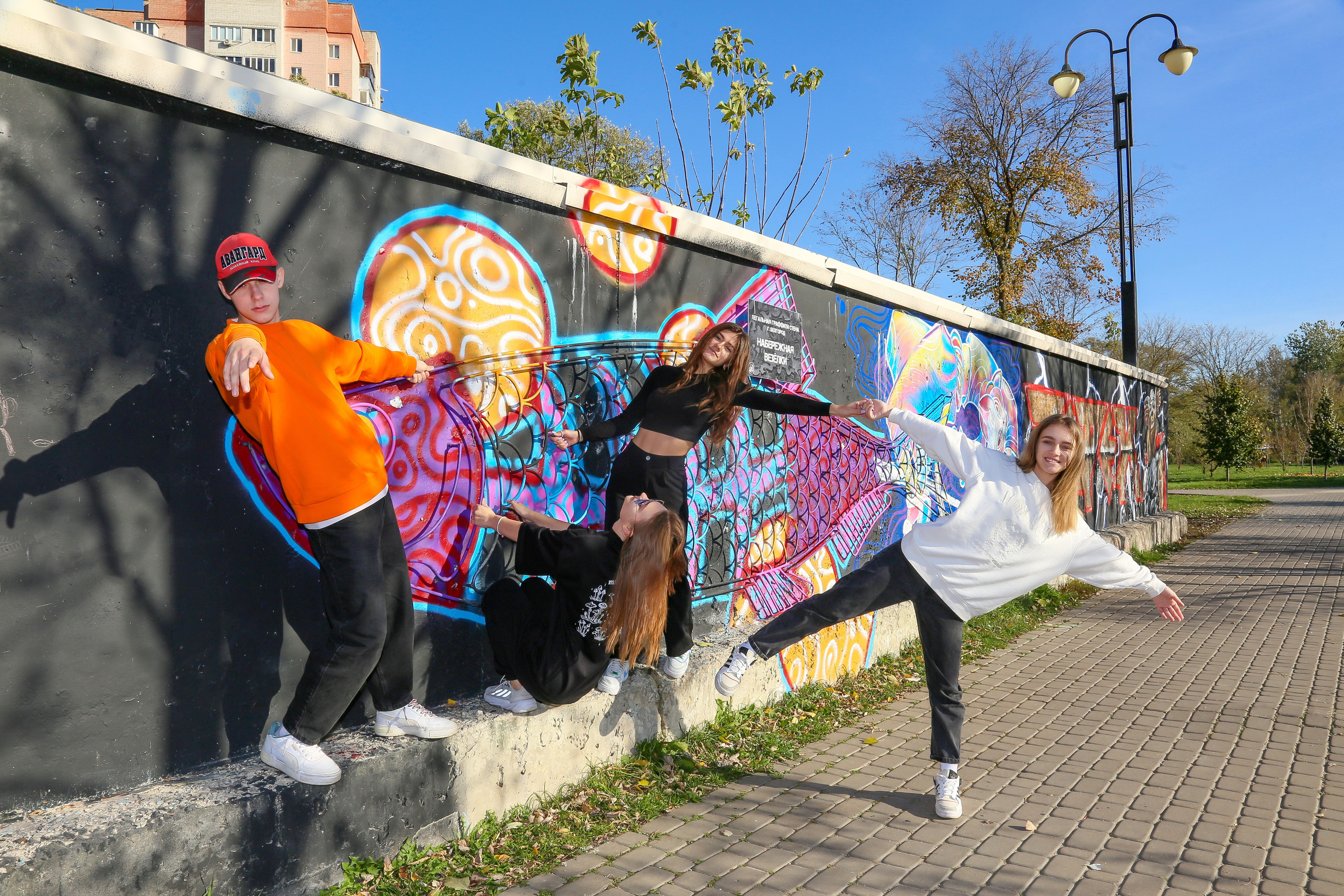 Граффити. Школьные выпускные альбомы в Белгороде