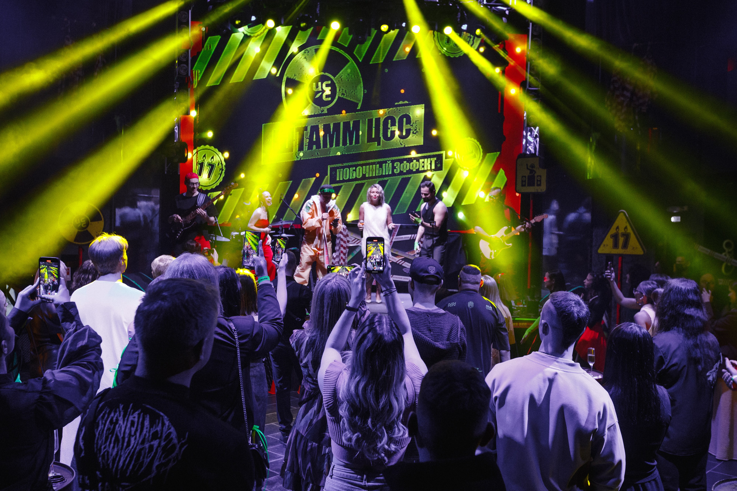 ЦСС 17 ЛЕТ — ШТАММ ЦСС [PART I — A.Kozhevnikov]. СВОИ. ФОТООТЧЕТЫ-СОБЫТИЯ-МЕСТА